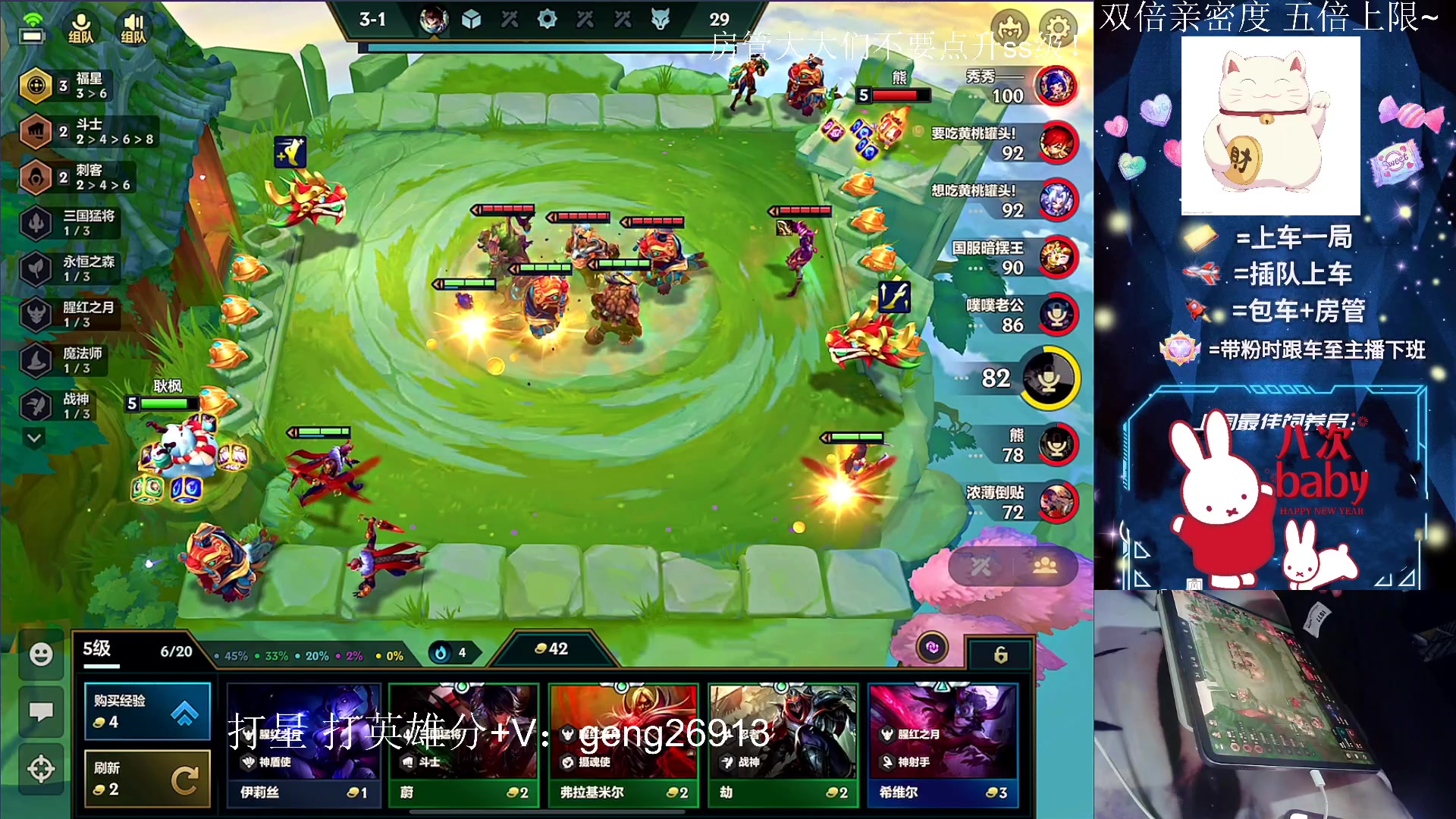 【2023-02-06 01点场】耿枫QUQ：{五倍上限}祝我生日快乐哇各位元宵节发财