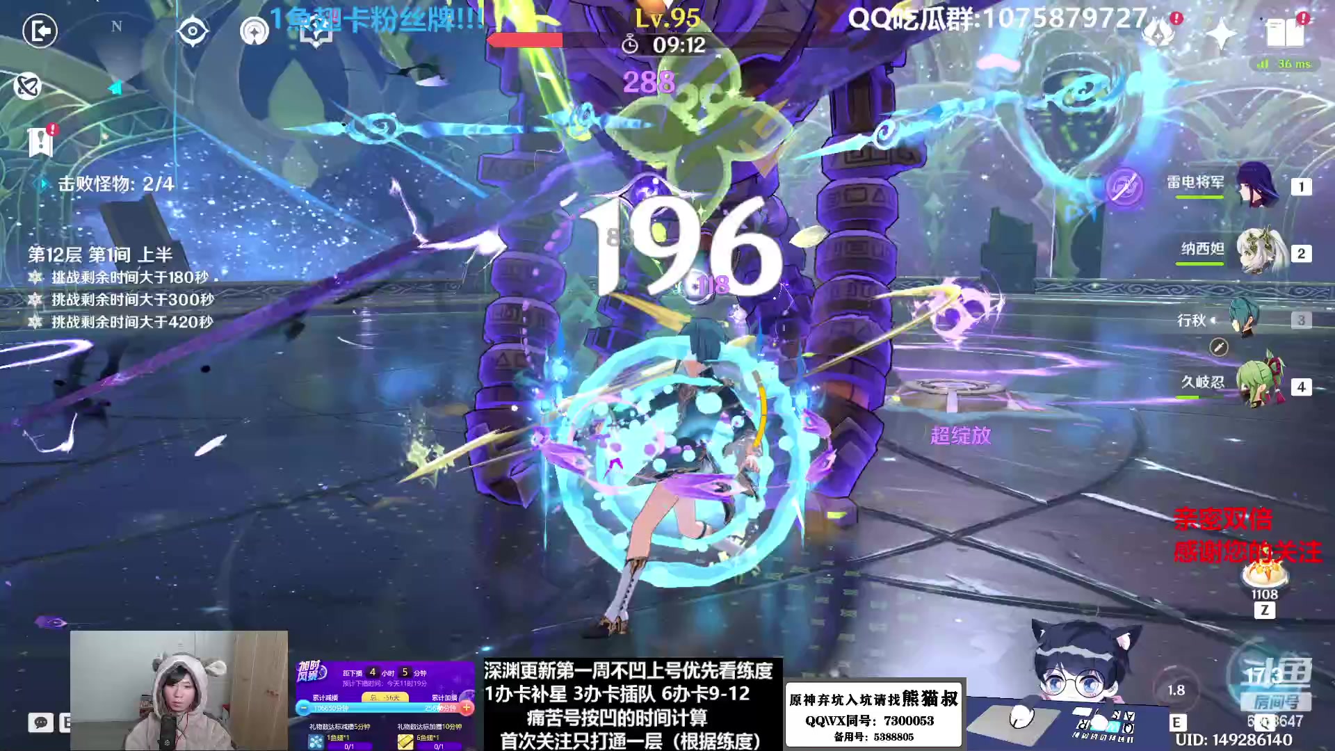 【2023-02-06 06点场】杰斯特骚呀：【限時免費深淵】深夜电台