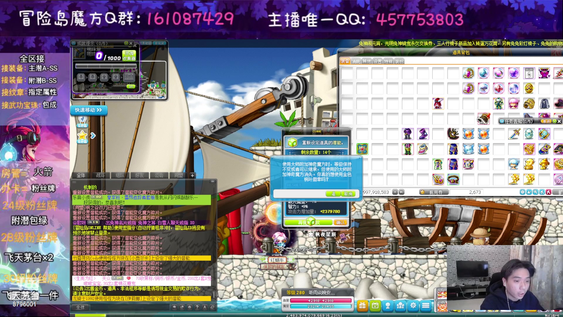 【2023-02-05 19点场】Yehooo：双倍亲密度的冒险