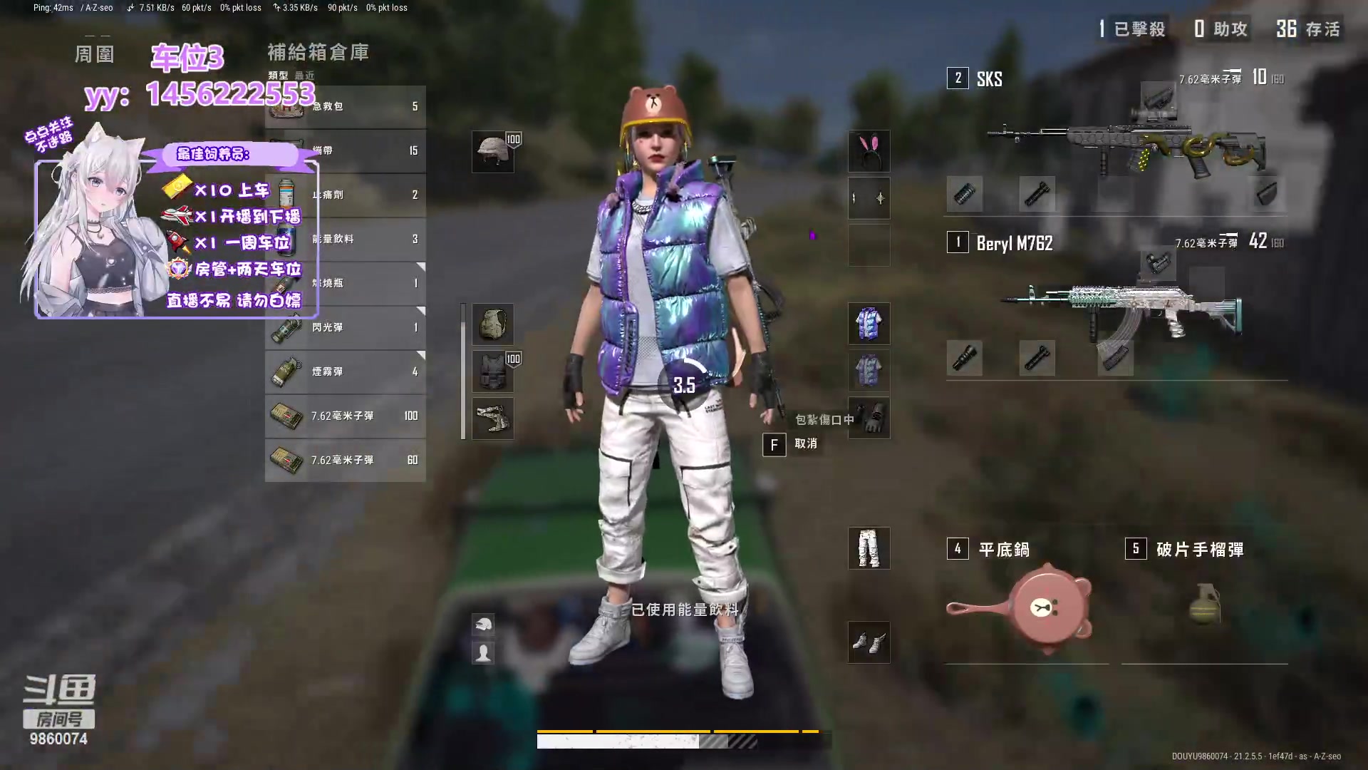 【2023-02-03 22点场】一只樱桃丸子：【有车位】❤