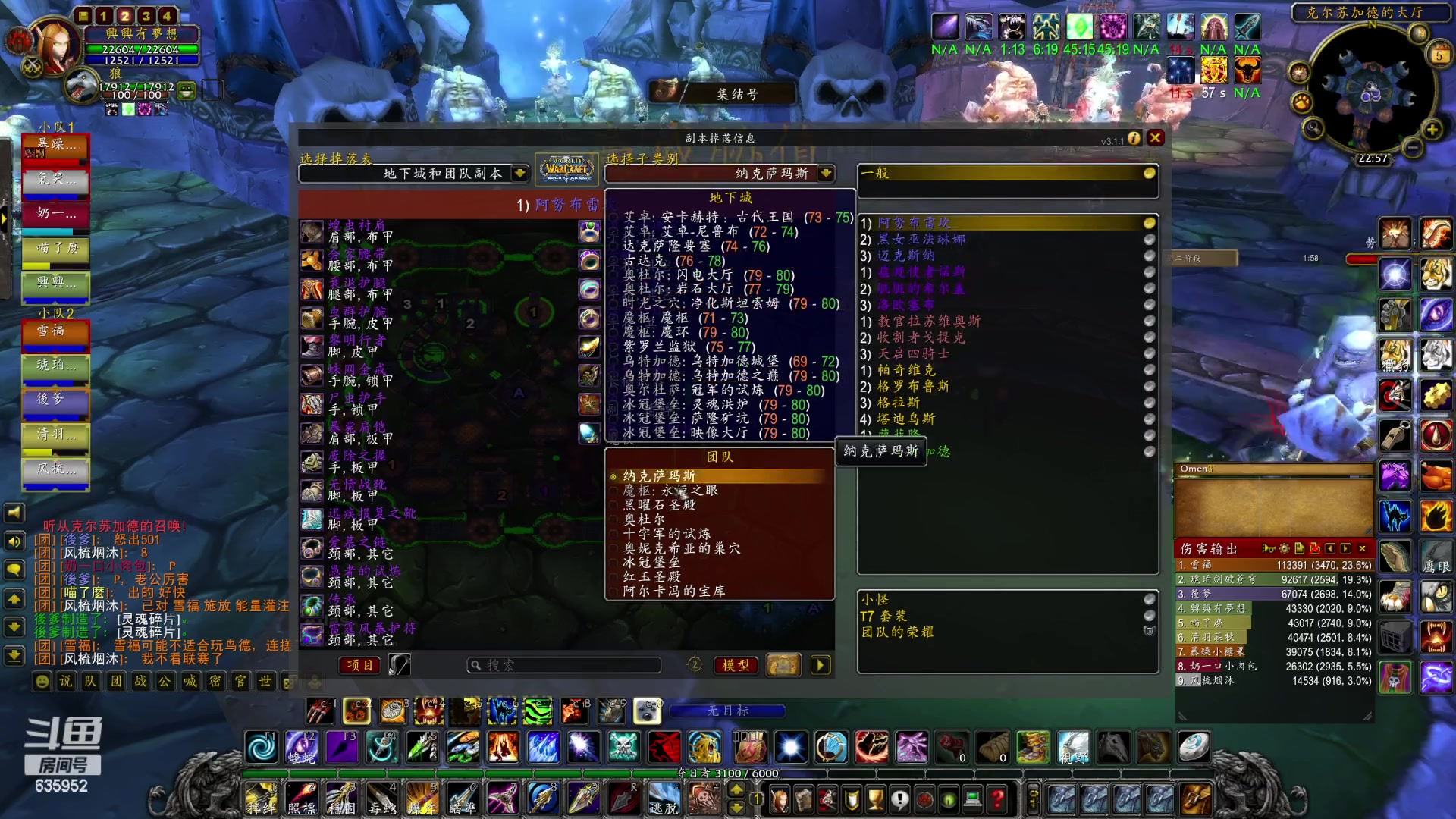 【2023-02-05 22点场】兴兴的梦想：伊佛斯，十五祝您元宵节快乐！635952