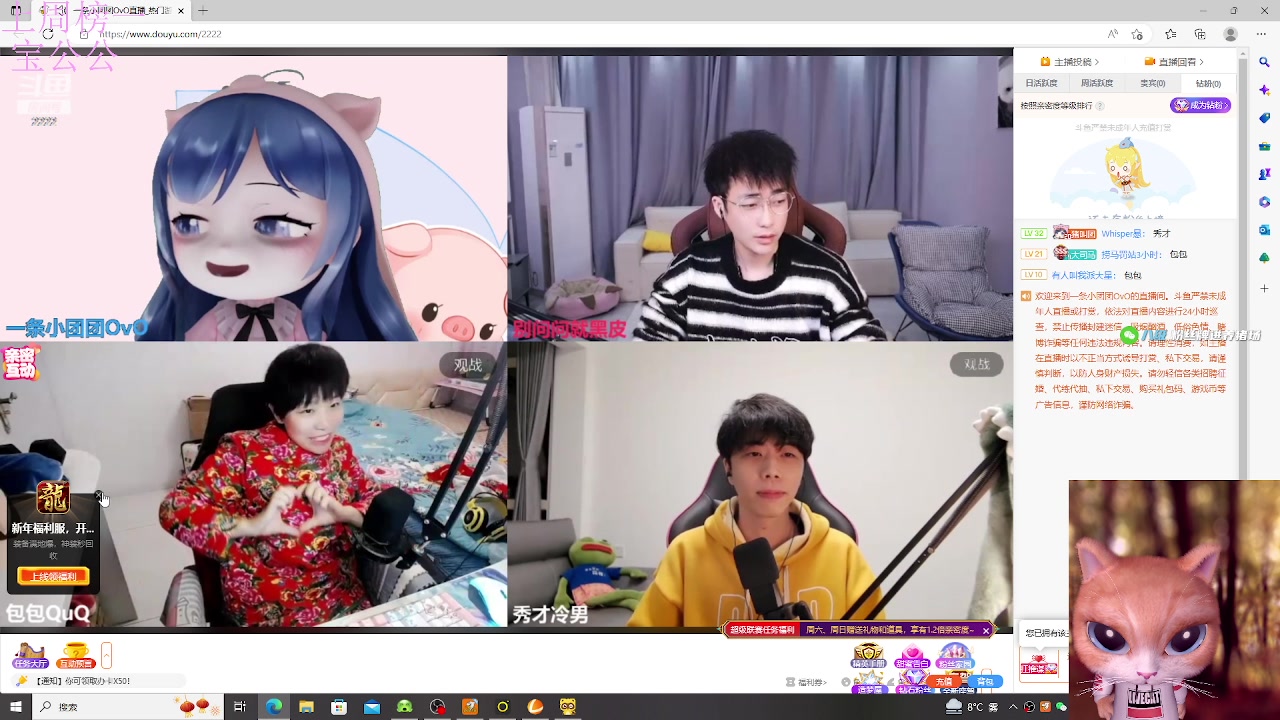 【2023-02-05 21点场】野猪九月：【小奶团】偶尔滴神！双倍亲密度！