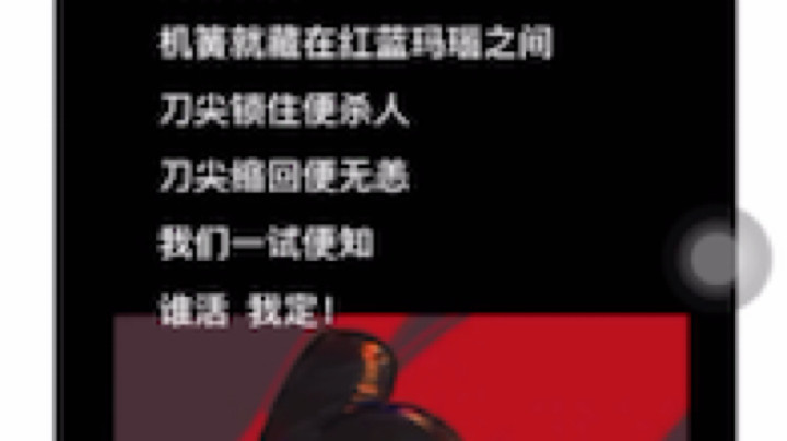 [弹幕梗死等]