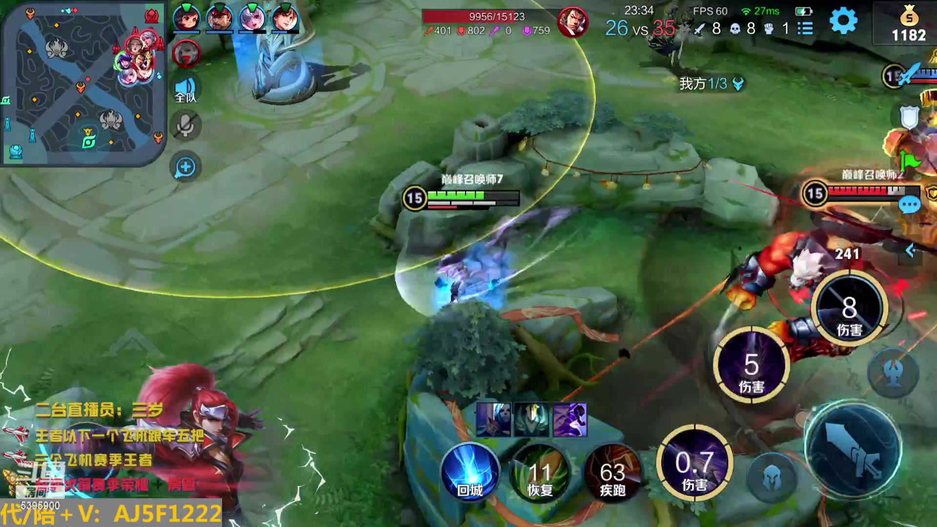 【2023-02-06 17点场】A老回：全网最强指法韩信之神 带粉