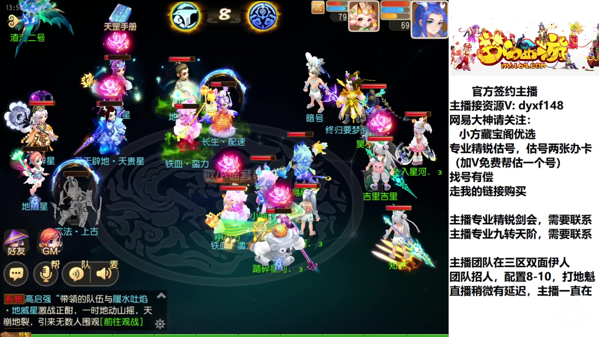 【2023-02-06 13点场】我叫小小小方：专业精锐，找我就对了