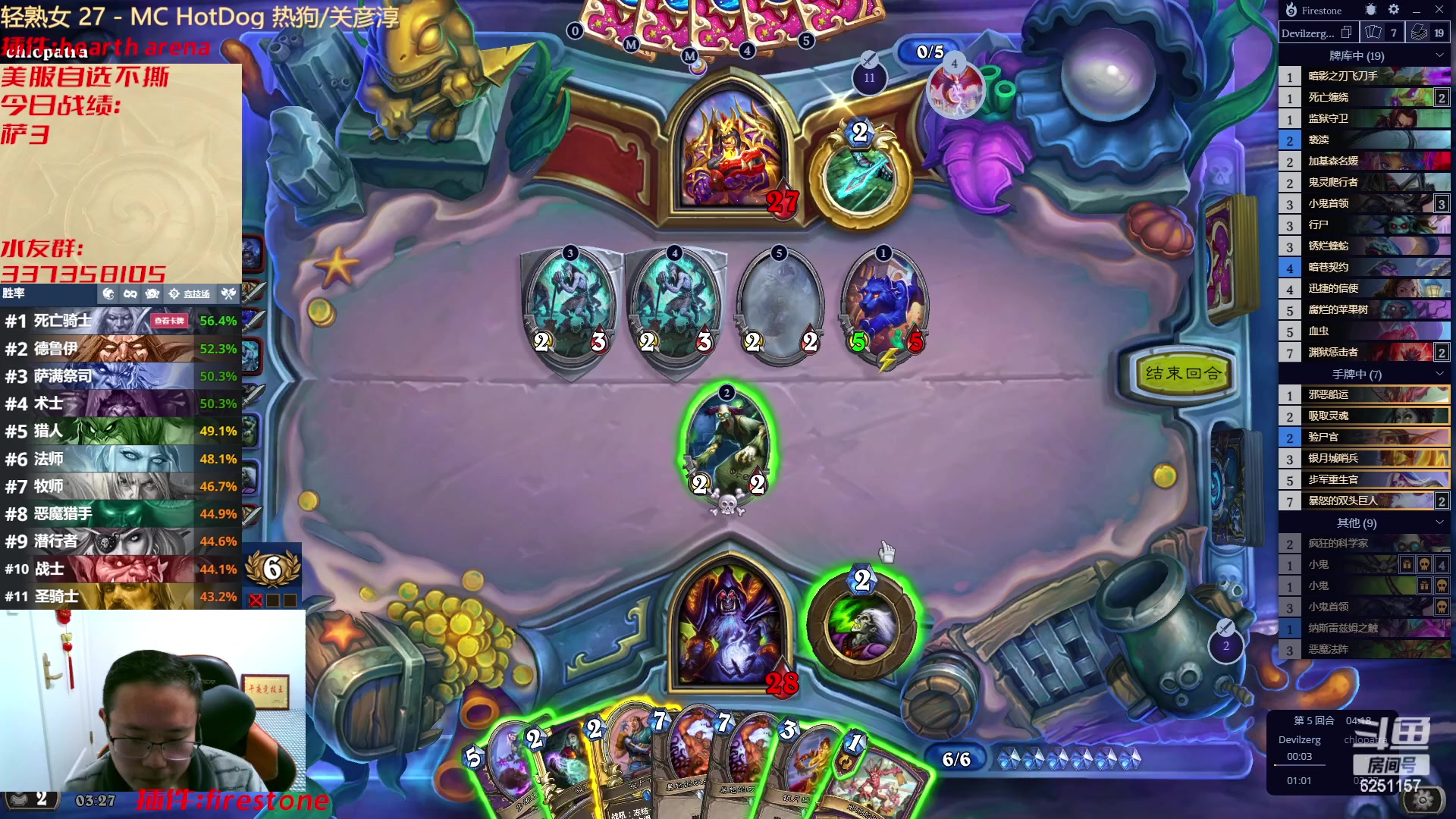 【2023-02-06 02点场】麦迪文哥：美服自选不撕