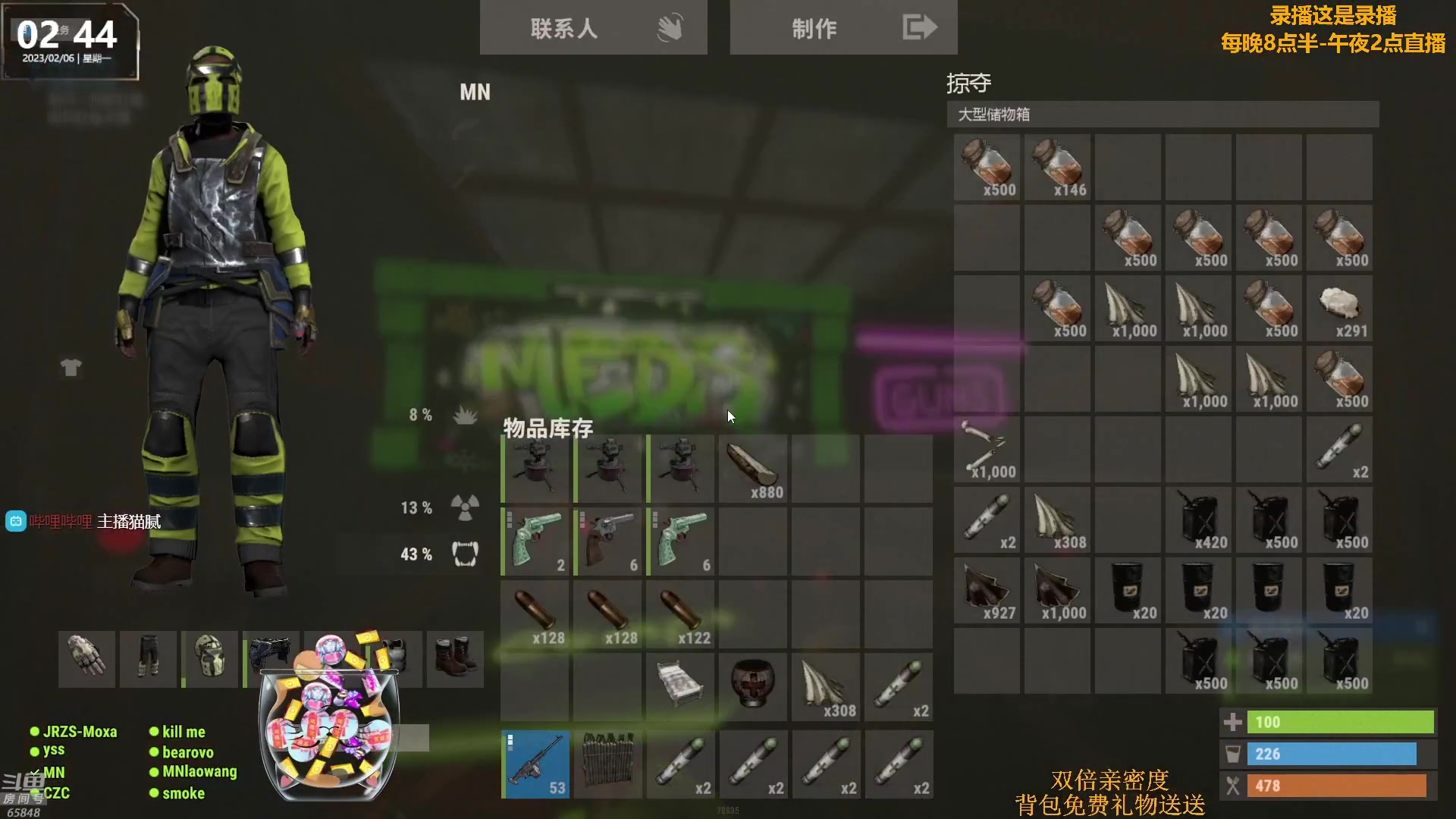 【2023-02-06 08点场】Happy丨猫腻：【猫腻】666卡粉丝牌 钻石双倍亲密度