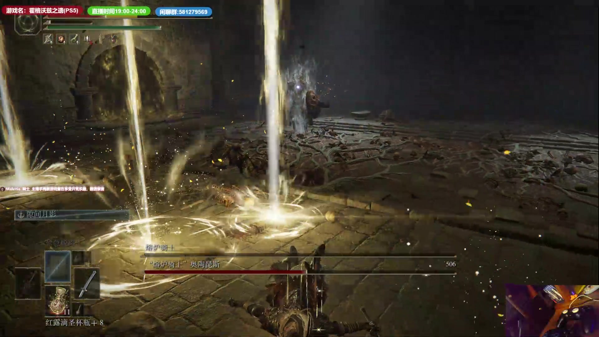 【2023-02-06 03点场】大黑单机：老头环褪色燃烧MOD 7号0点骑扫帚