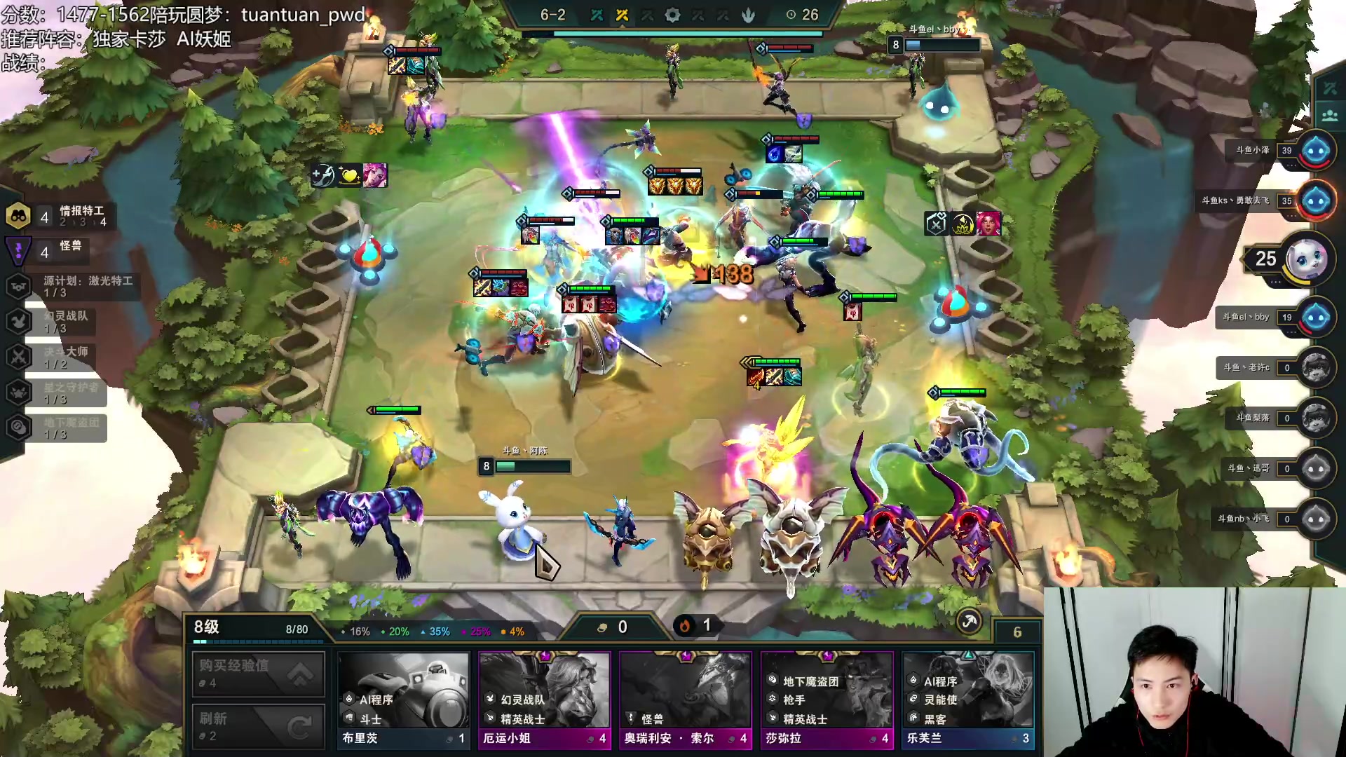 【2023-02-06 16点场】阿陈ctw：下午5点神话杯前哨赛