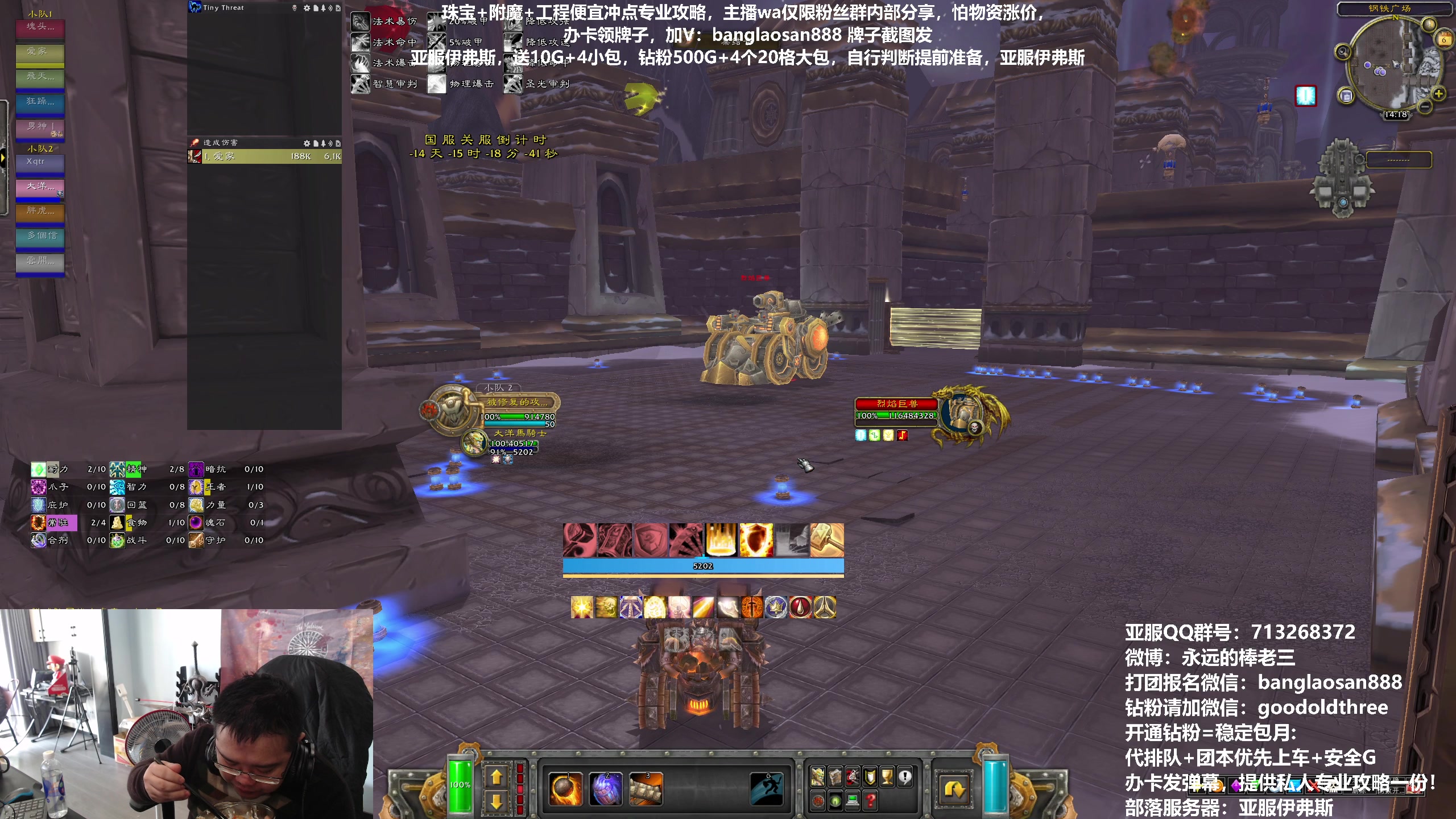 【2023-02-06 13点场】棒老三：魔兽主播颜值天花板!