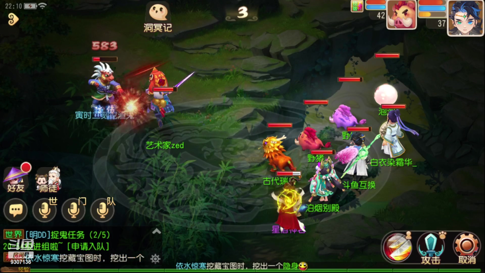 【2023-2-5 21点场】手机最近在家:欢迎欢迎嘿嘿