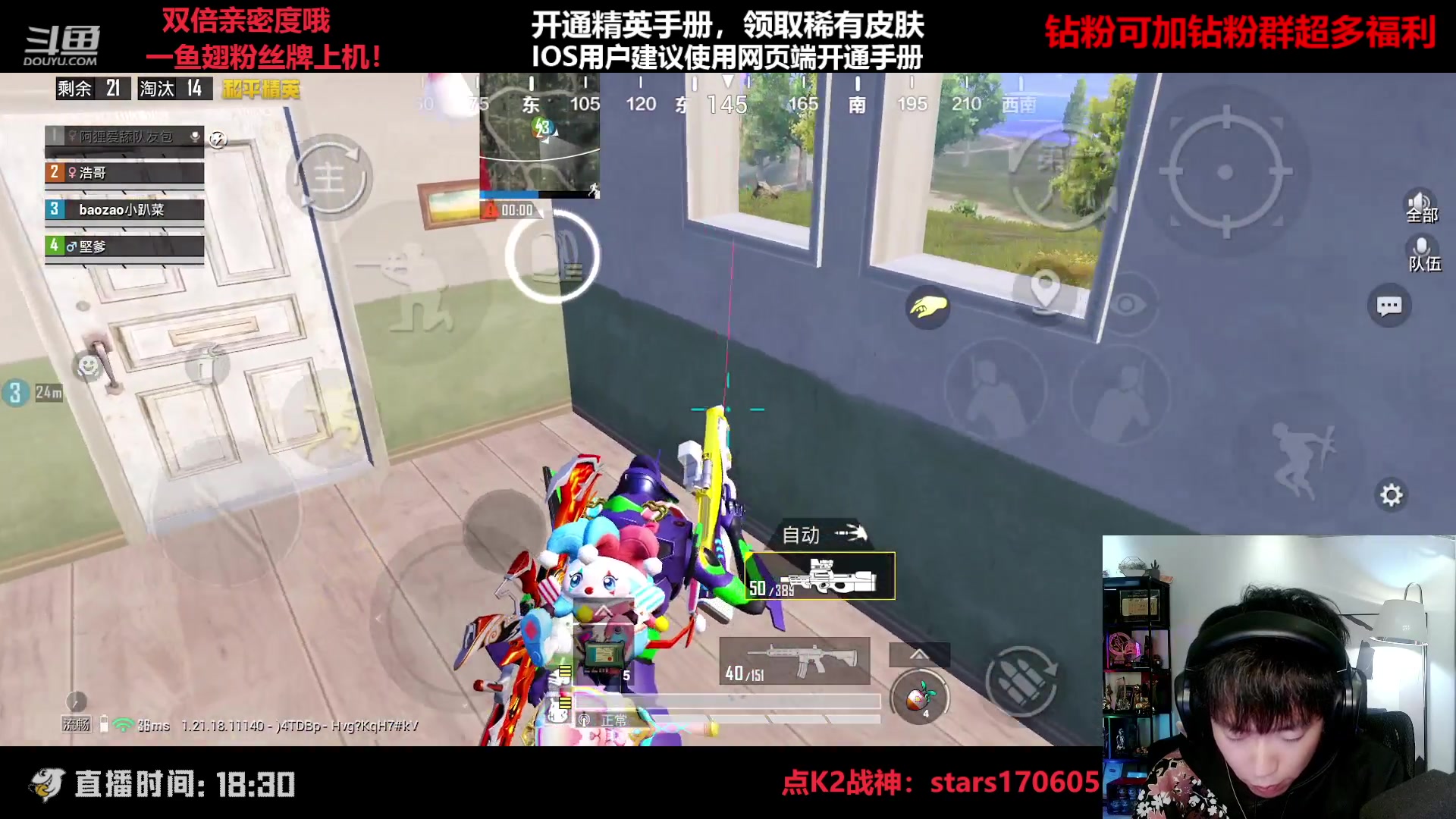 【2023-02-05 21点场】Dy花老湿：【守护手机荣光】