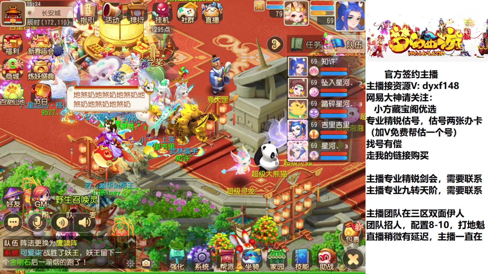 【2023-02-06 15点场】我叫小小小方：专业精锐，找我就对了