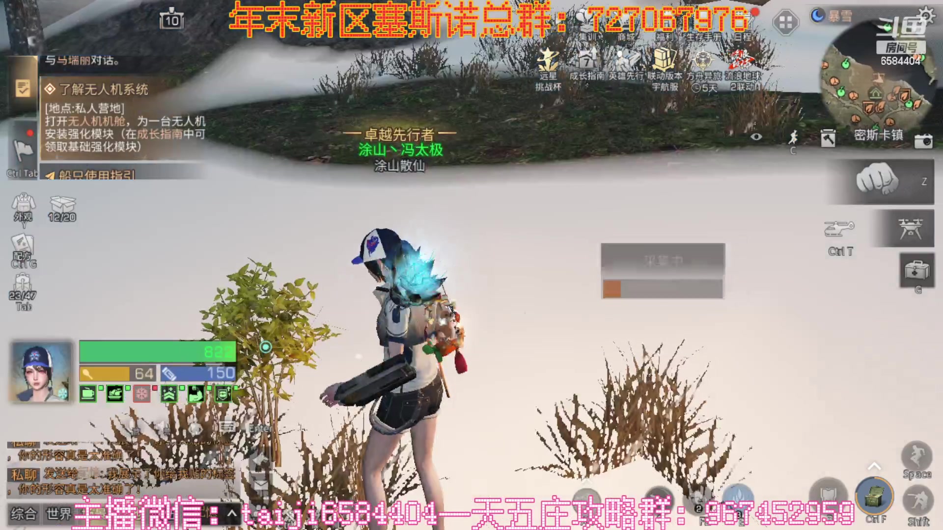 【2023-02-06 15点场】中华田园冯太极：一天5庄活攻略，有问必答