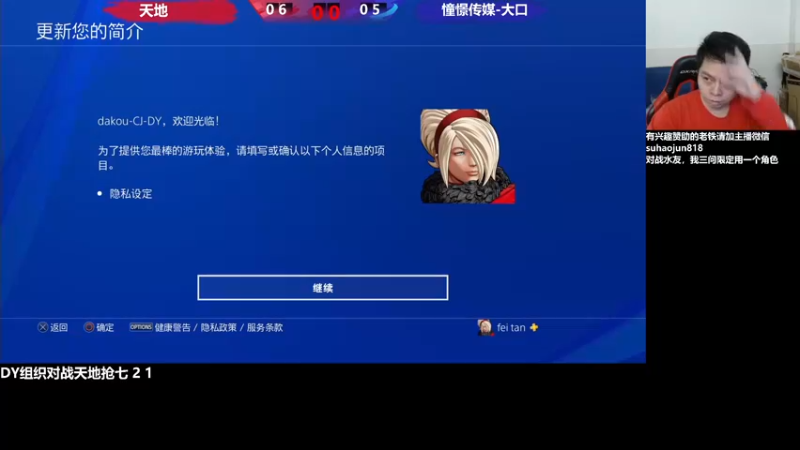 【2023-02-06 20点场】格鬦家大口：憧憬大口：憧憬传媒独家冠名！