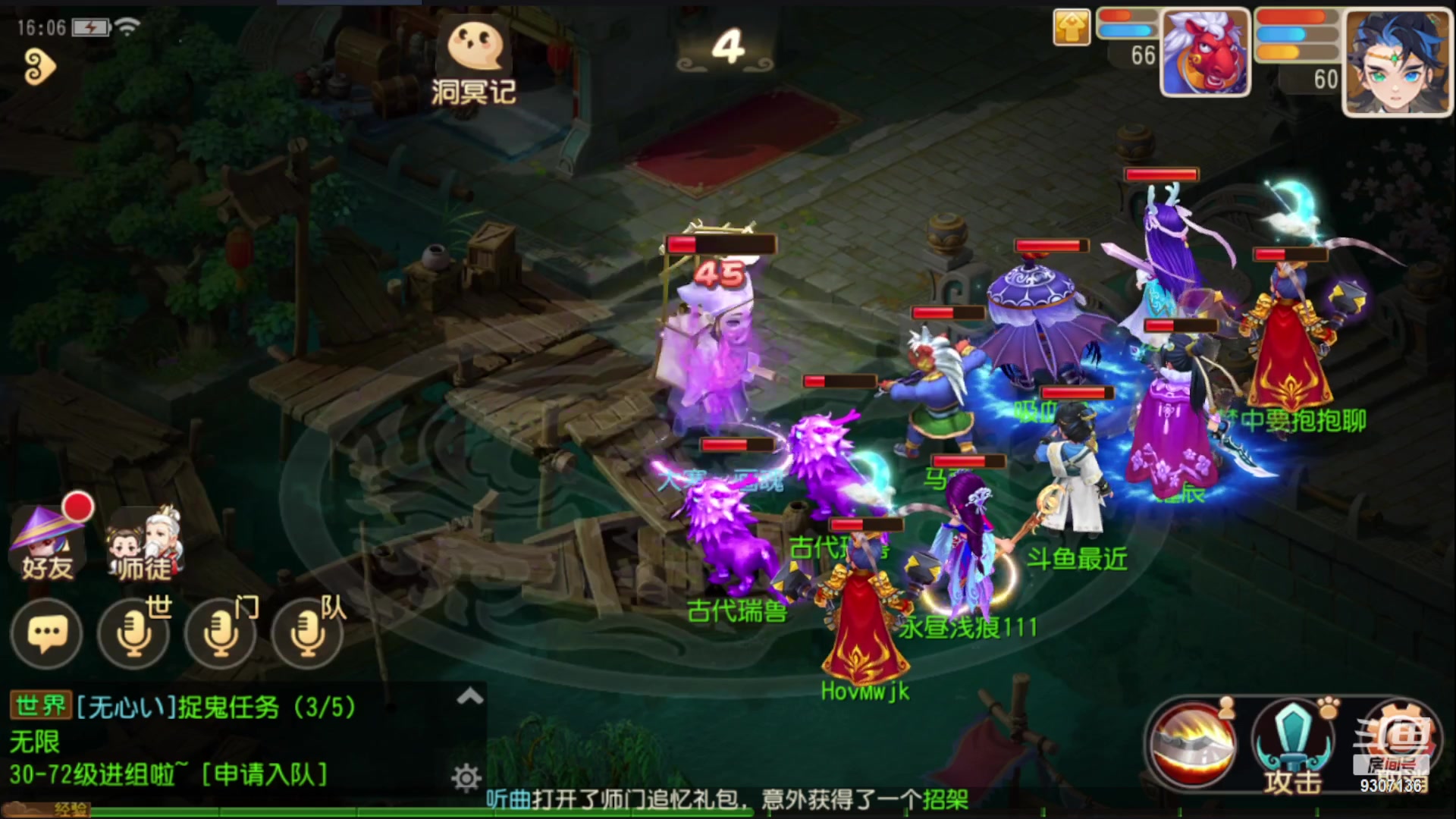 【2023-2-2 15点场】手机最近在家:欢迎欢迎嘿嘿