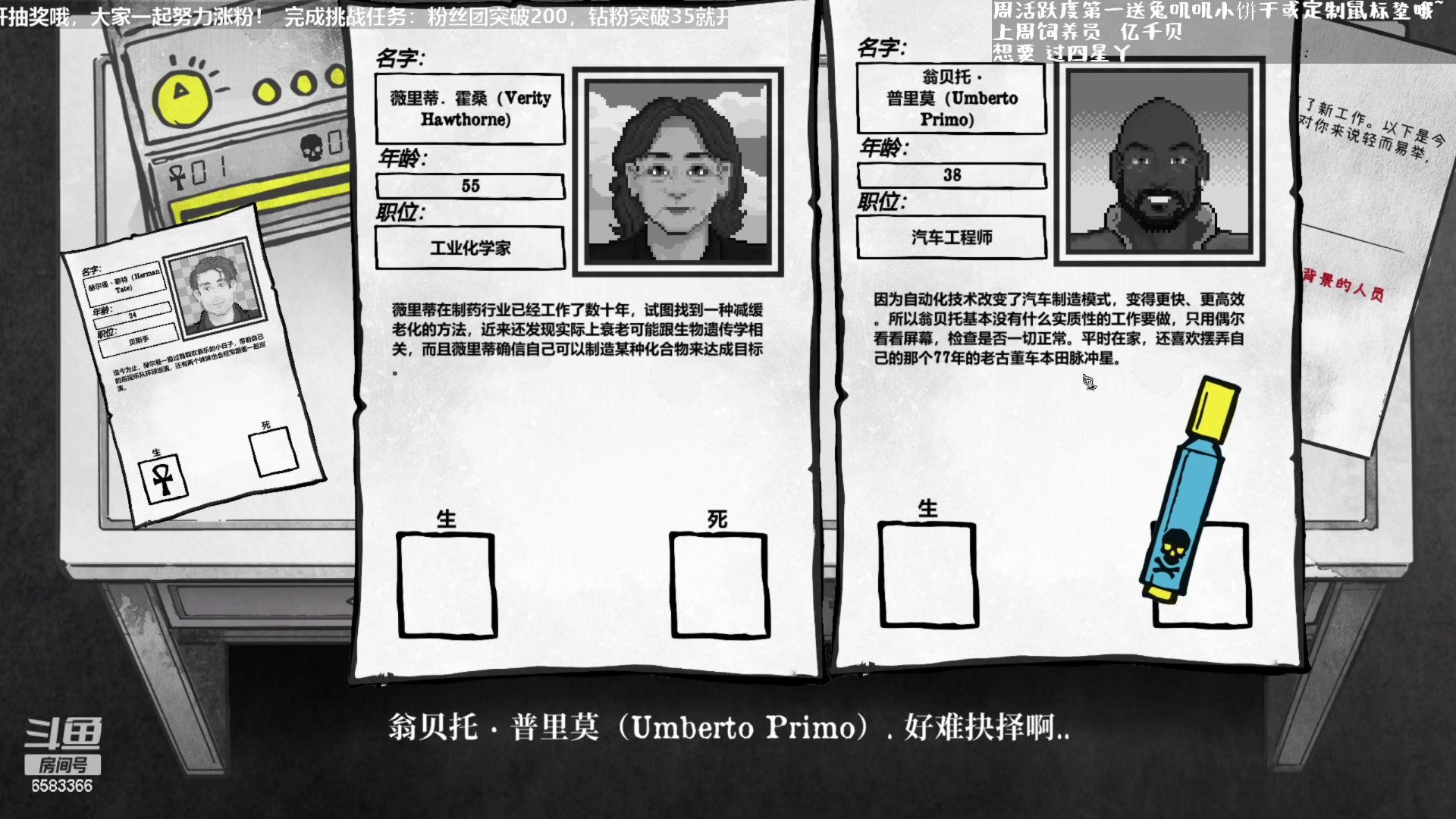【2023-02-04 16点场】兔叽叽丫：❤死亡与赋税❤人生无常，及时行乐