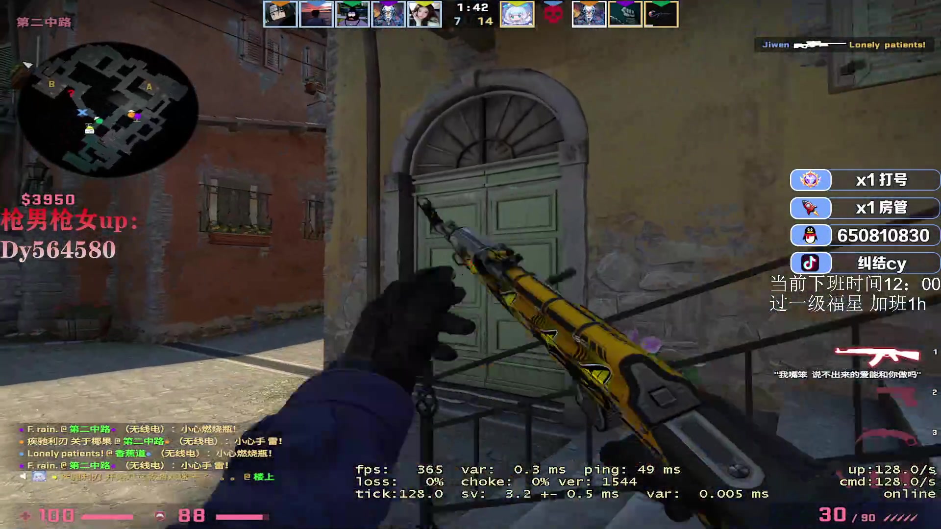 【2023-02-06 09点场】纠结cy：【帮打号】对着空气直播呢？