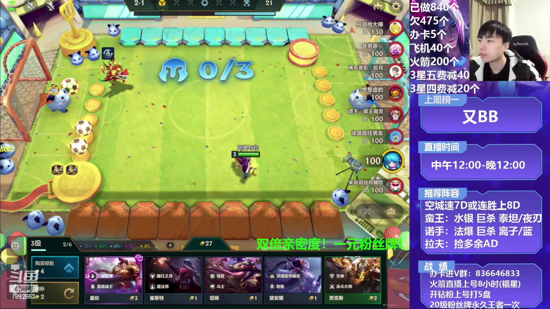 【2023-02-06 12点场】死亡轰炸DD：空城战神把C教学