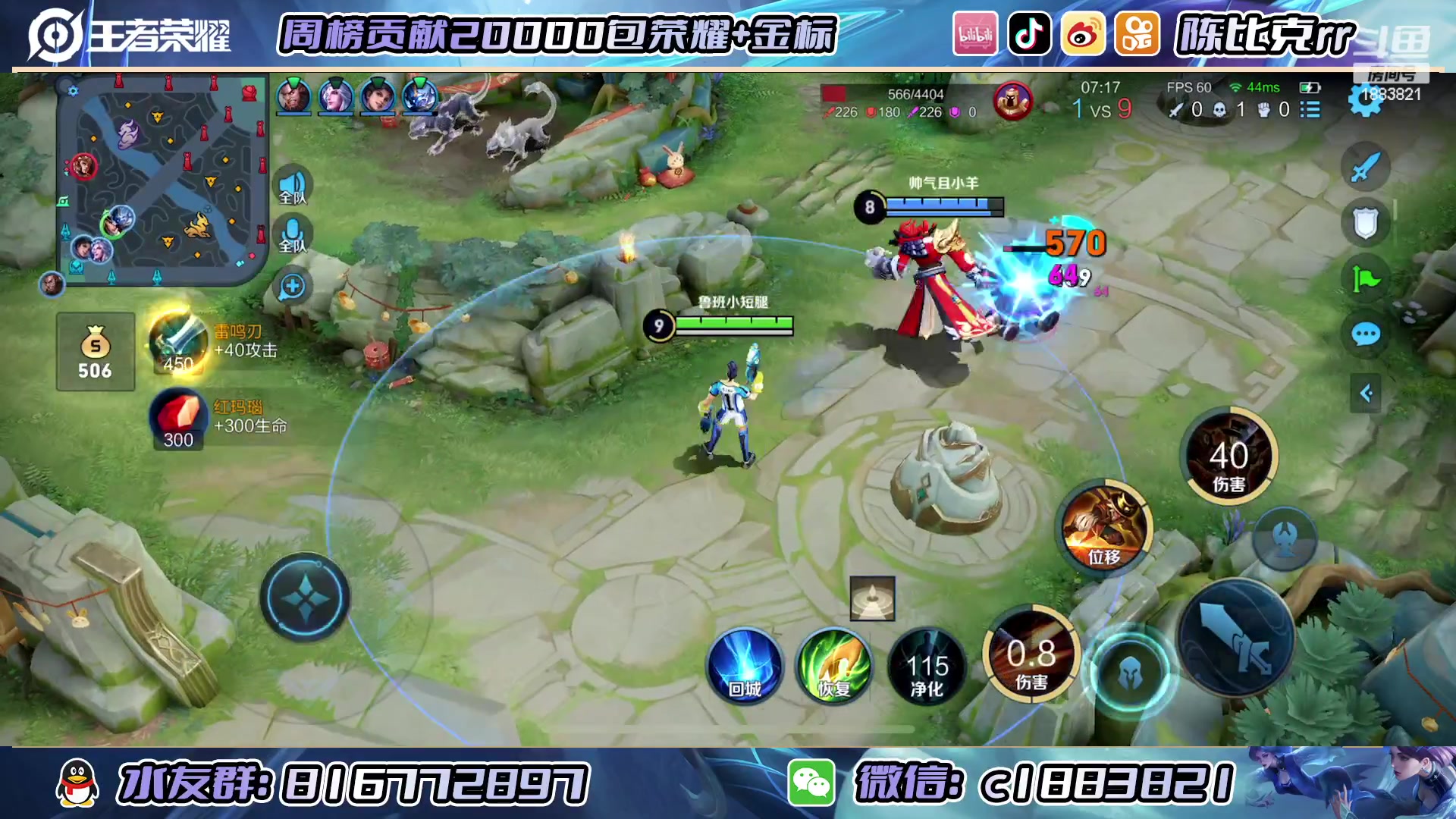 【2023-02-06 14点场】陈比克rr：奥里给奥里给 1883821