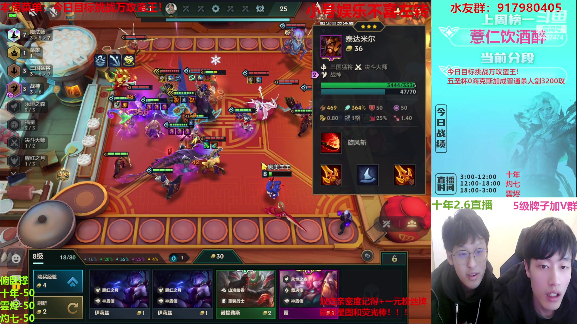 【2023-02-06 11点场】Xs雲烬：无敌整活+一元粉丝牌