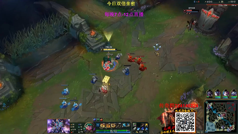 【英雄联盟】主播油条的精彩时刻 20230206 08点场