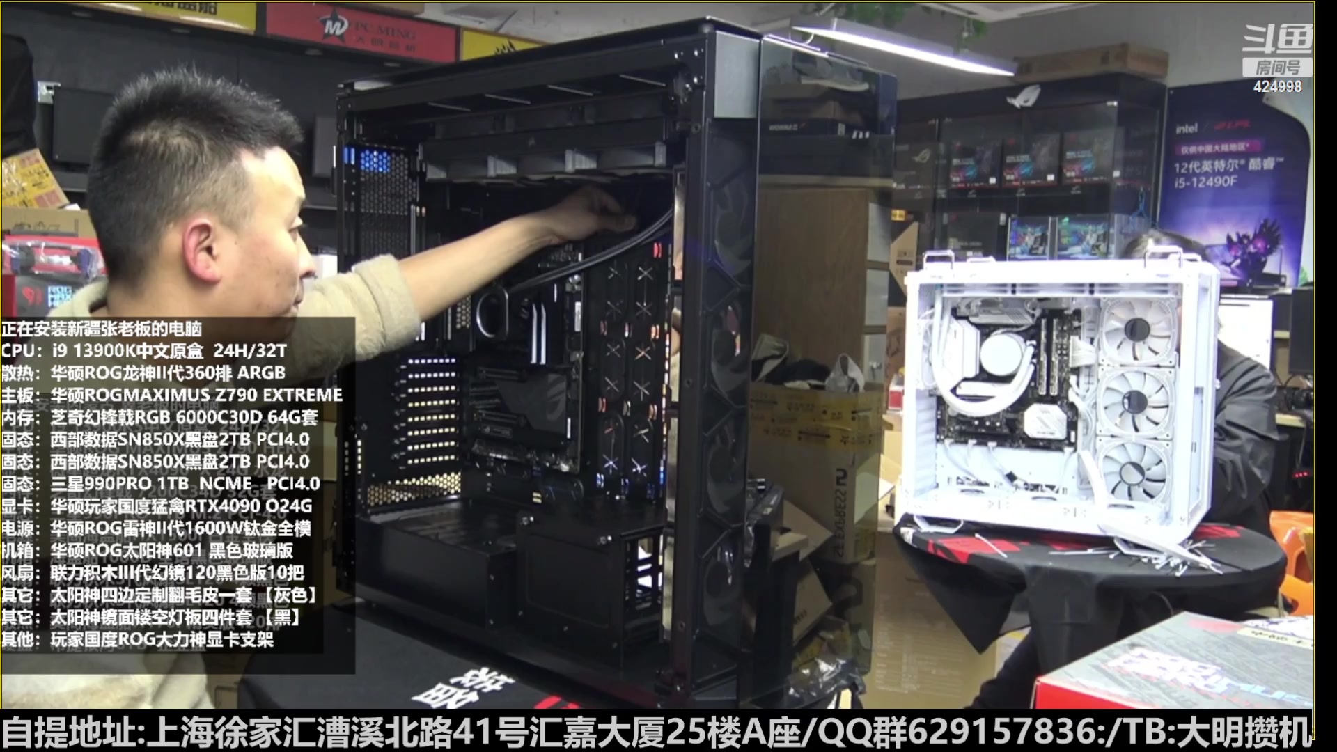 【2023-02-05 22点场】上海大明海：【大明攒机】六万五顶配神机预装