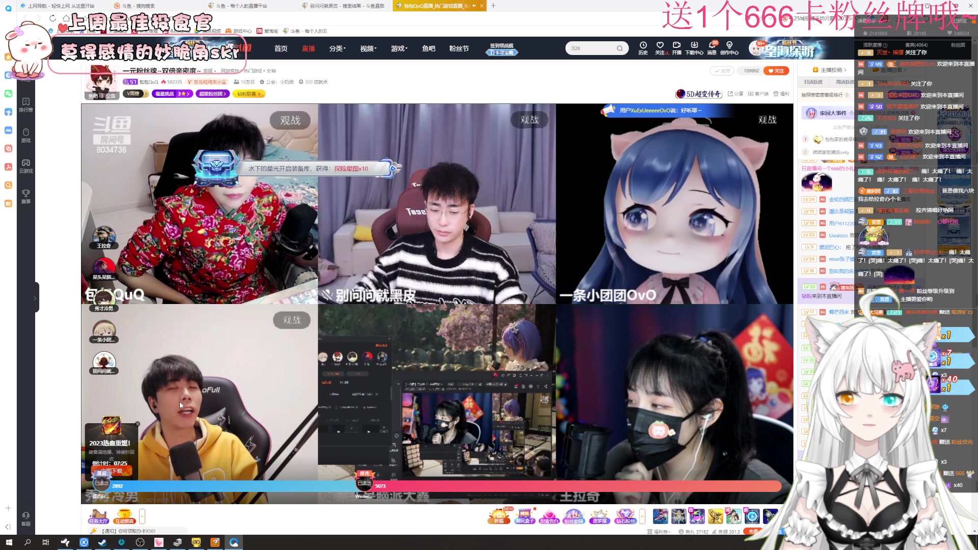 【2023-02-05 20点场】昔恩小姐姐：【小奶团】祝大家元宵节快乐~~