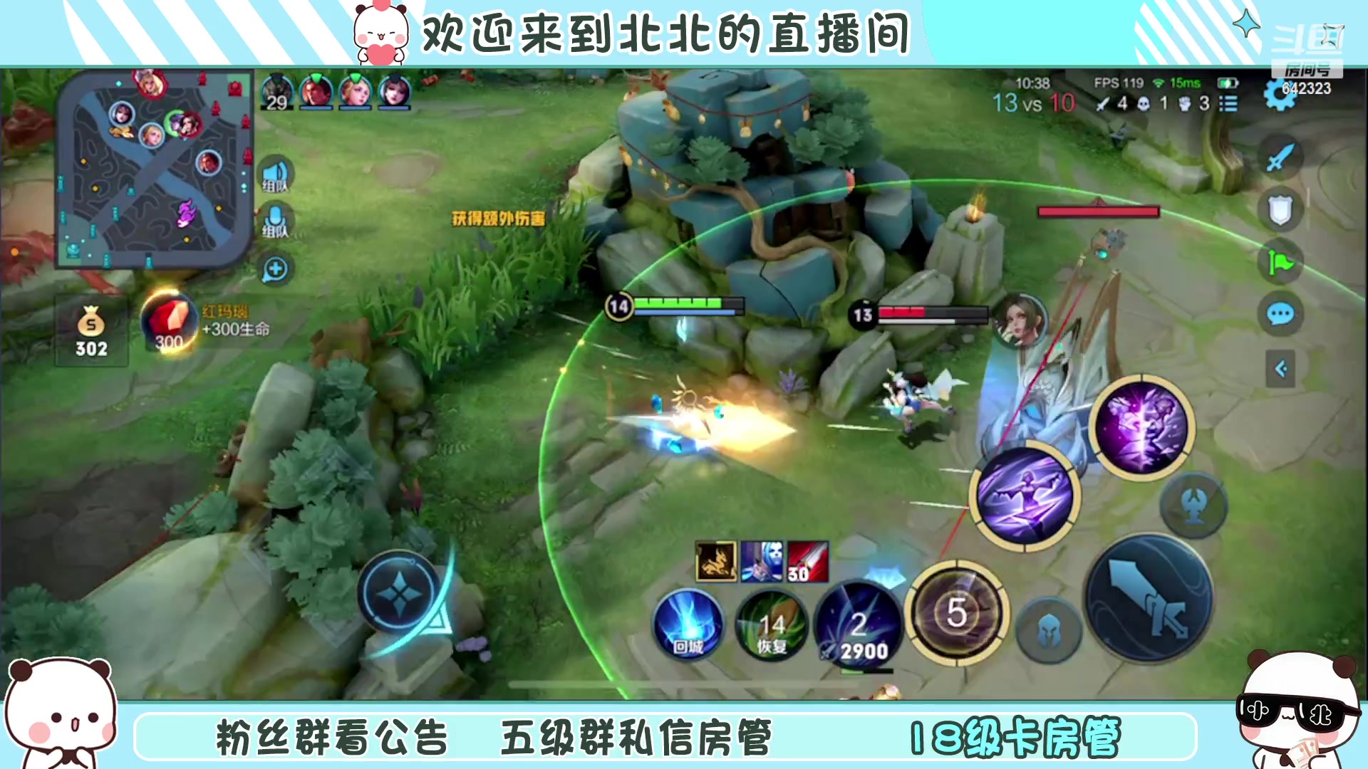 【2023-2-5 15点场】小笨蛋北北:双倍 一个666拿下未来国服镜