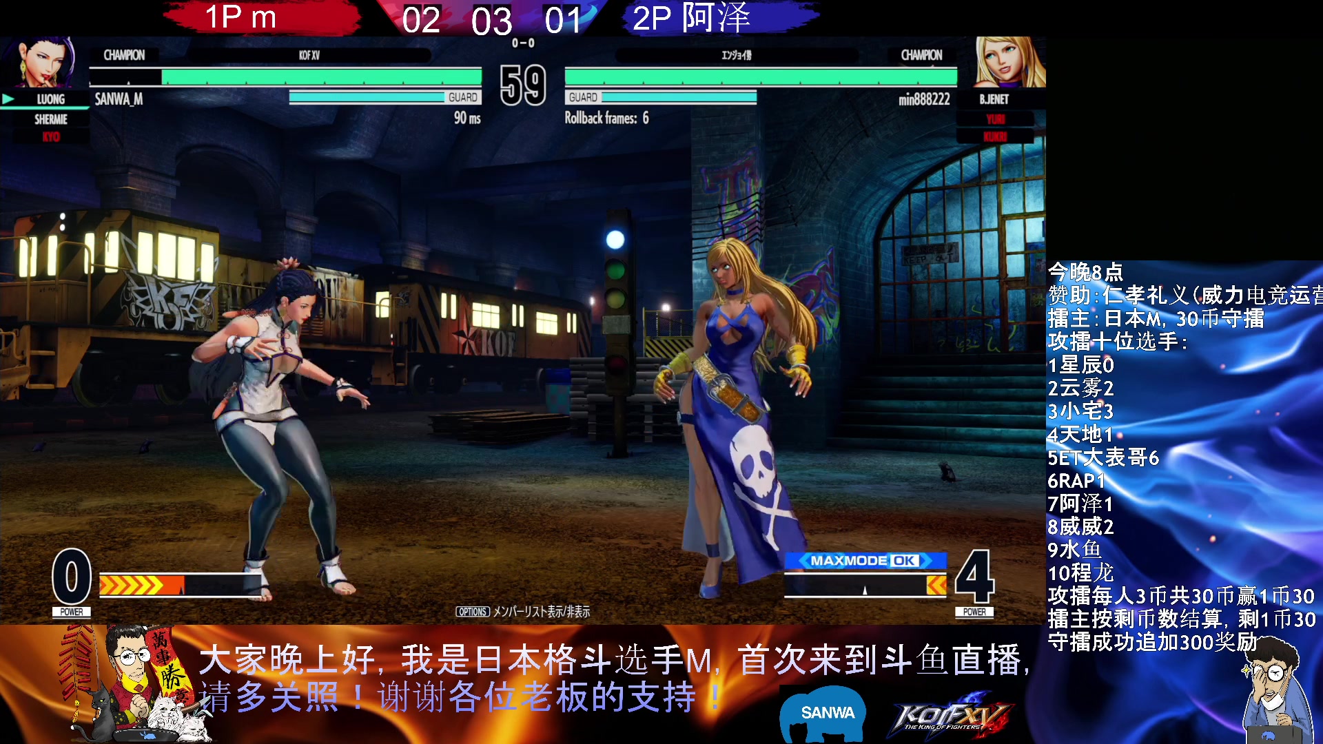 【2023-02-05 22点场】游天堂：小孩曾卓君：憧憬传媒冠名