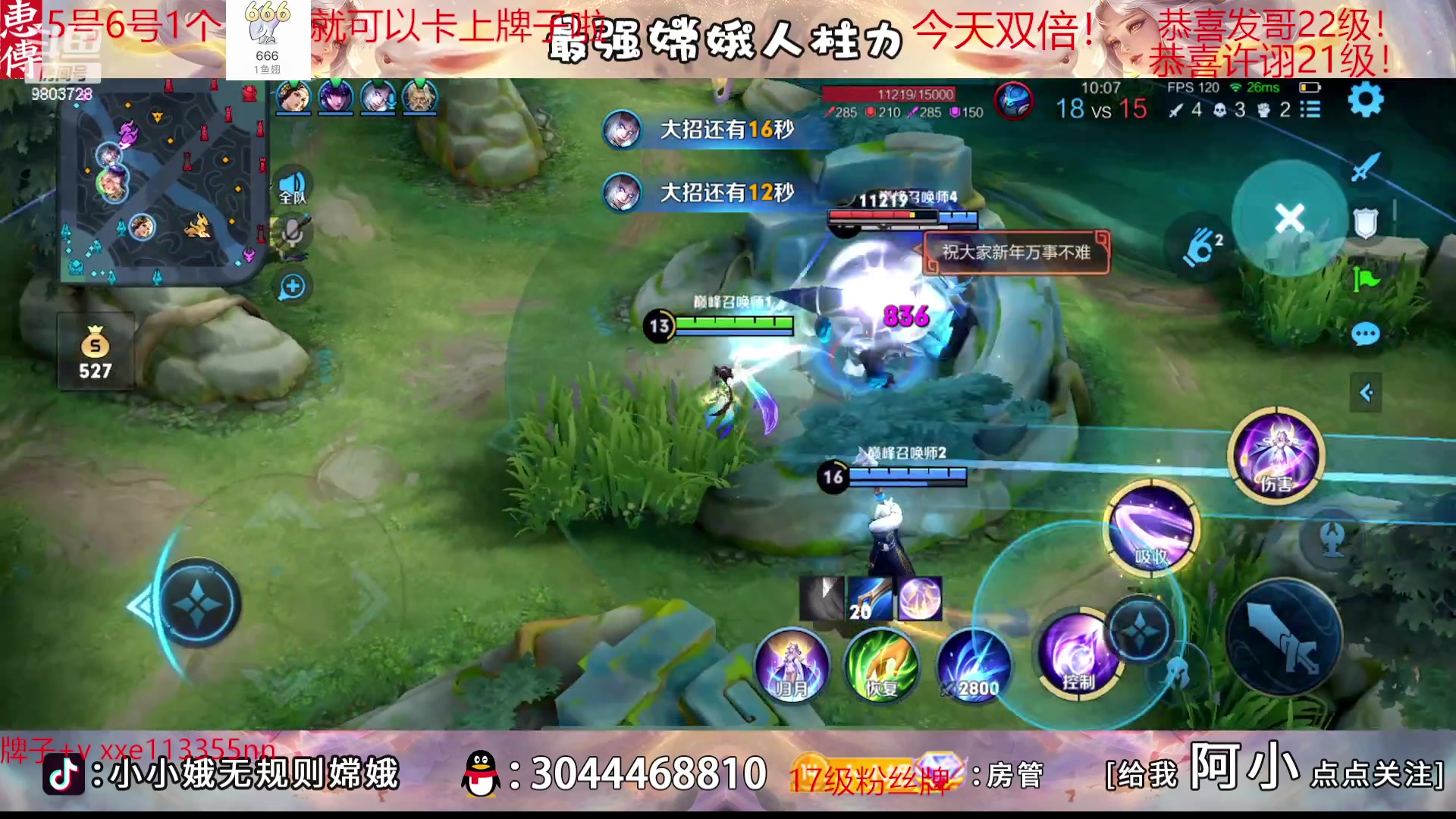 【2023-02-05 23点场】小小娥1：1元一个666就可以卡牌子！