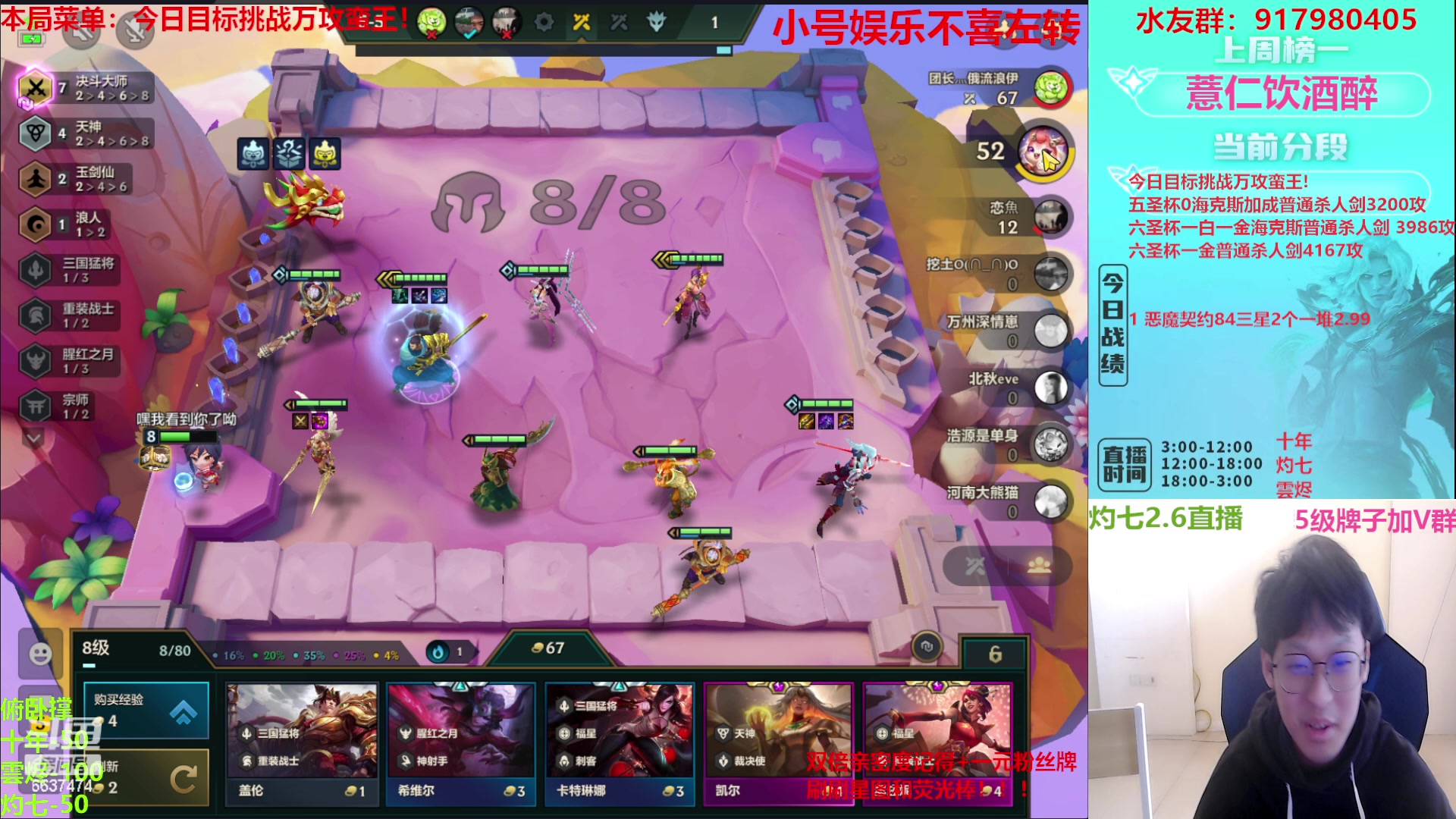 【2023-02-06 15点场】Xs雲烬：无敌整活+一元粉丝牌