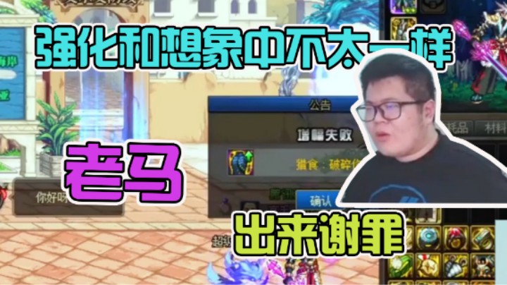 【一笑zy】30概率变10%，事情和我想象的不太一样