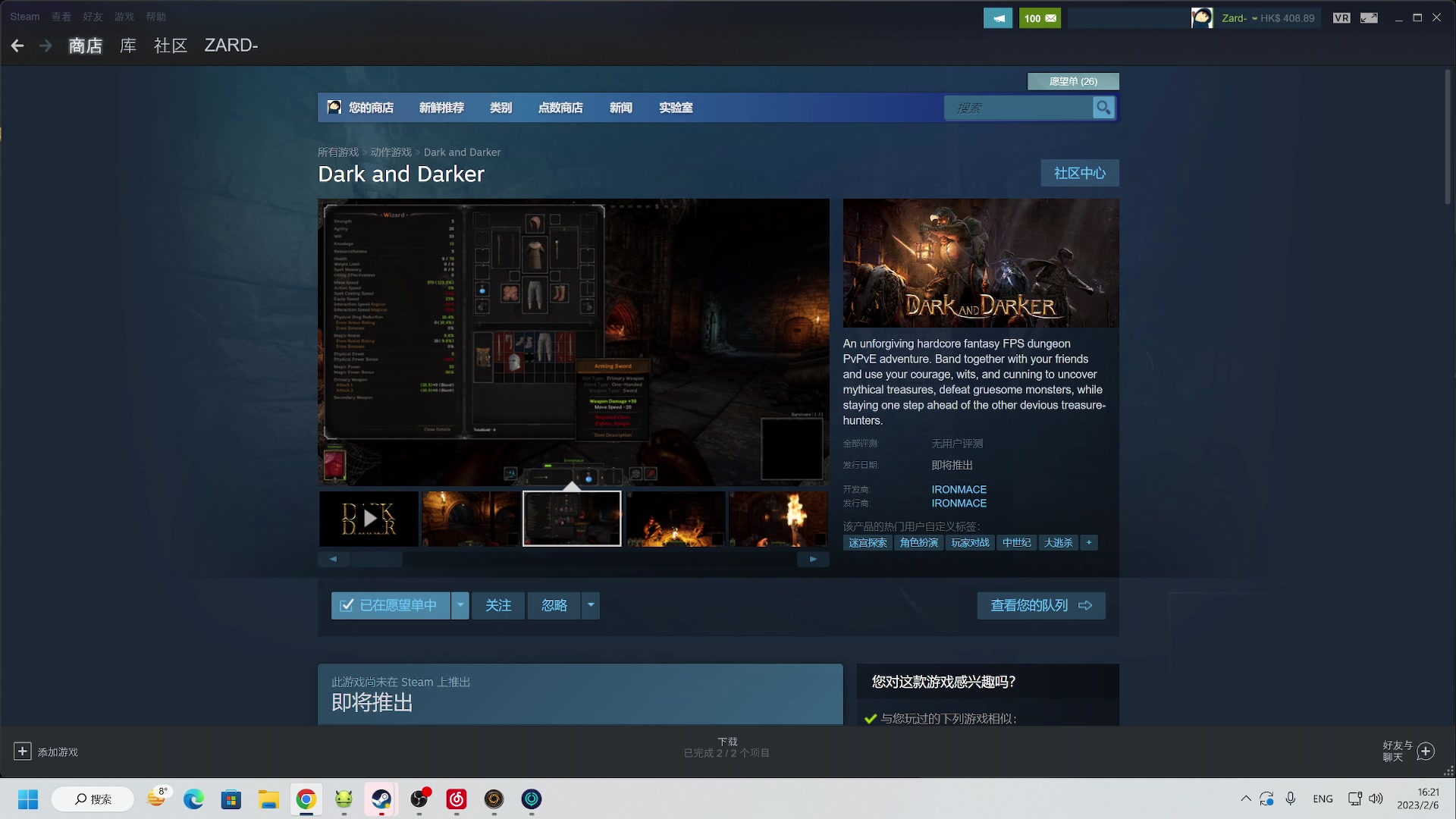 【2023-02-06 15点场】zard1991：zard1991 重生之贼行天下！