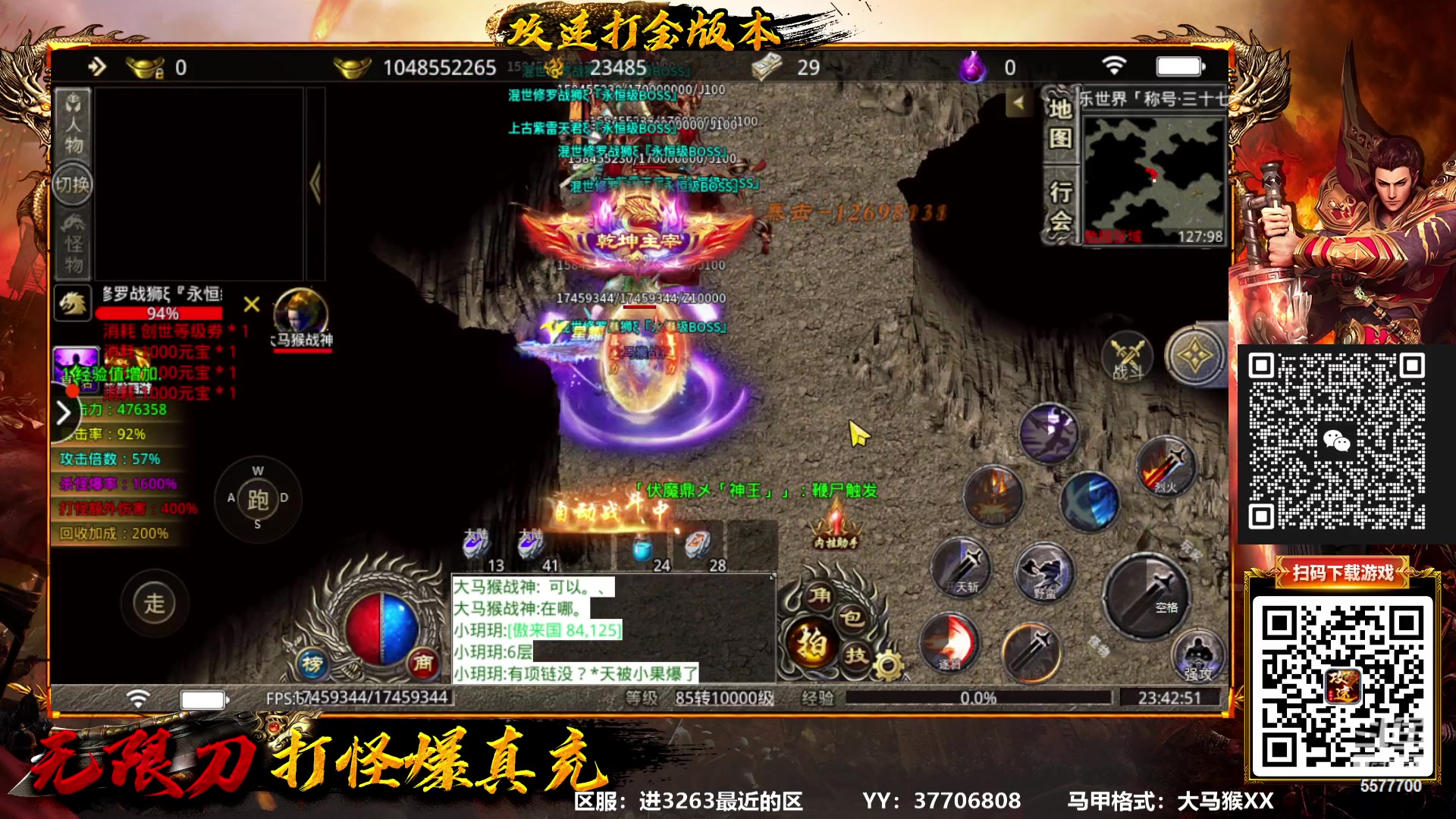 【2023-02-05 23点场】x8丿：X8:双倍亲密，活动签到送下免费的礼物