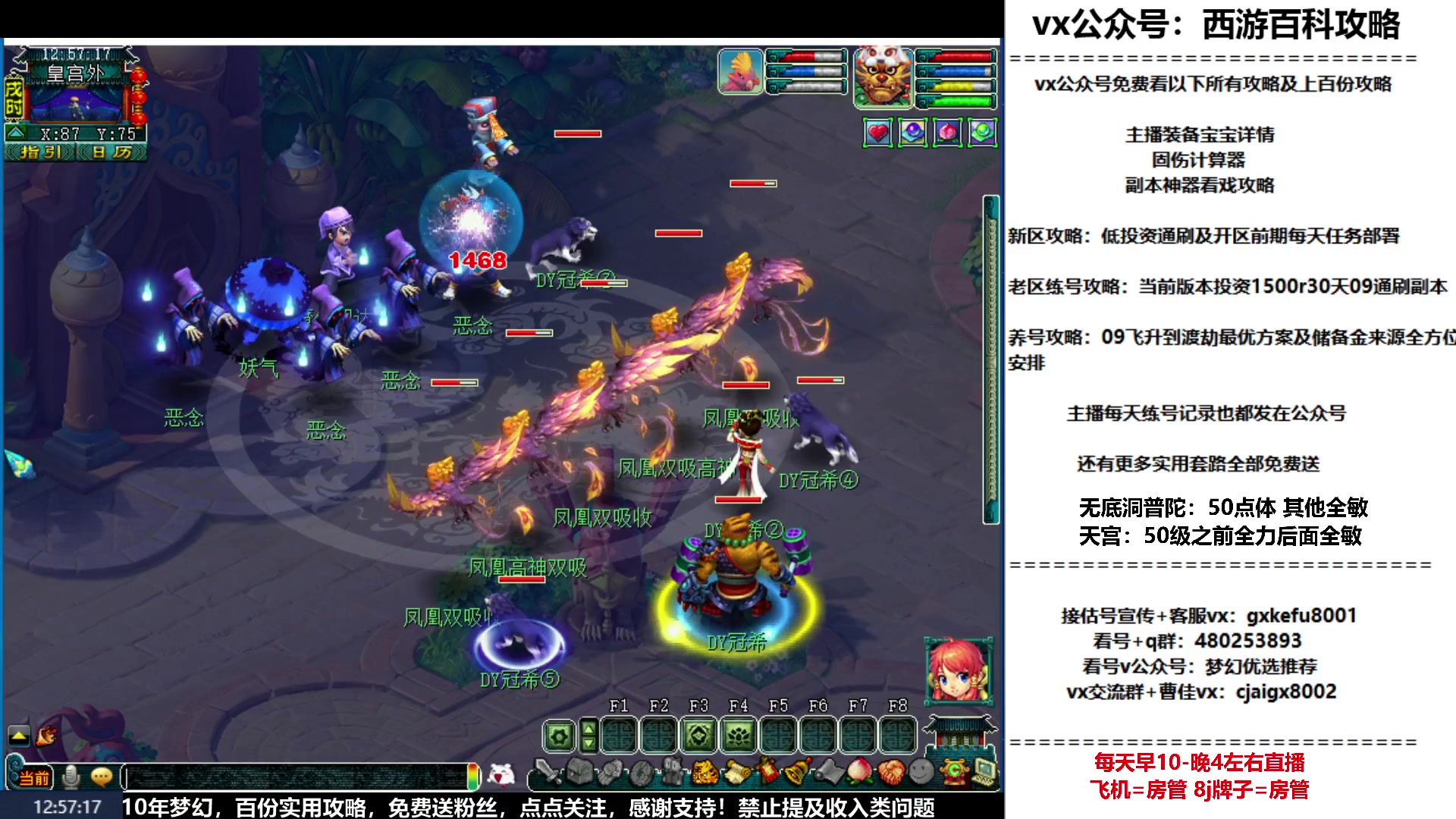 【2023-02-04 12点场】oo冠希oo：冠希新区wdpt3tg养成