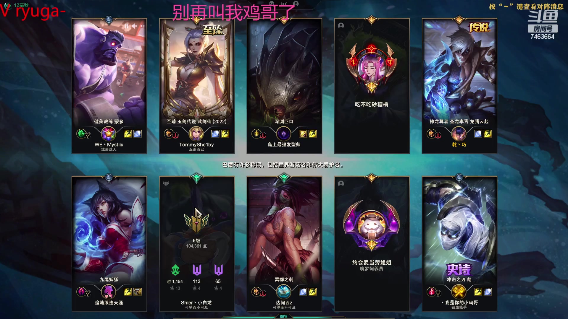 【2023-02-04 22点场】内涵段子丶影子c：艾克凯隐男刀打野教学 学会三天上钻