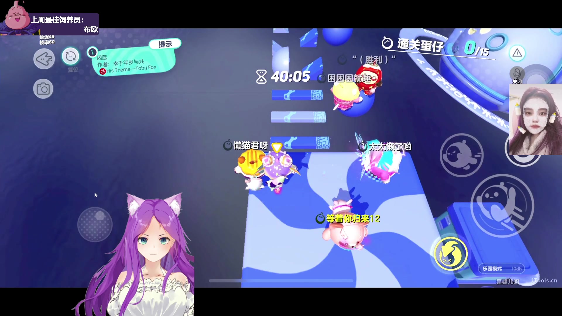 【2023-02-04 19点场】芝士味的韫儿：【斗鱼】你说紫色很有韫味！！