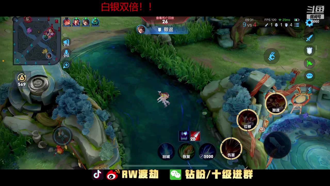 【2023-02-05 22点场】RW渡劫：来学习露露 急促教学！！