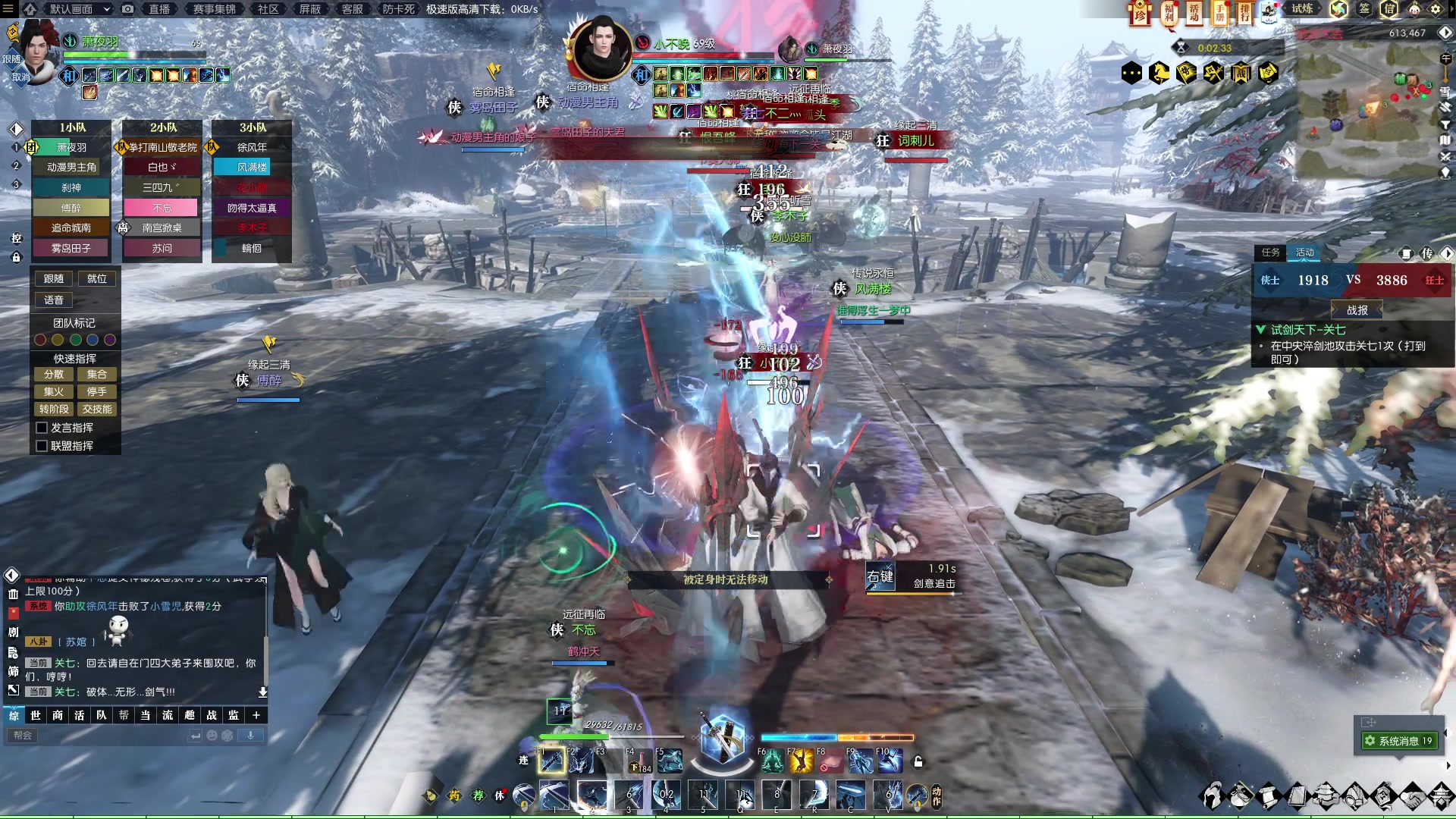 【2023-01-29 00点场】安静初夏：《逆水寒点卡服》蝗虫一下~