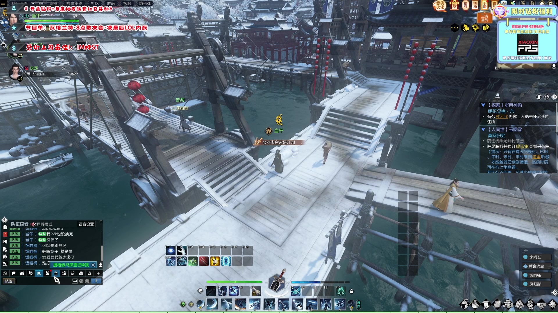 【2023-02-06 01点场】imxiaoxin：【✘-✘】送一鱼翅咖粉丝牌！