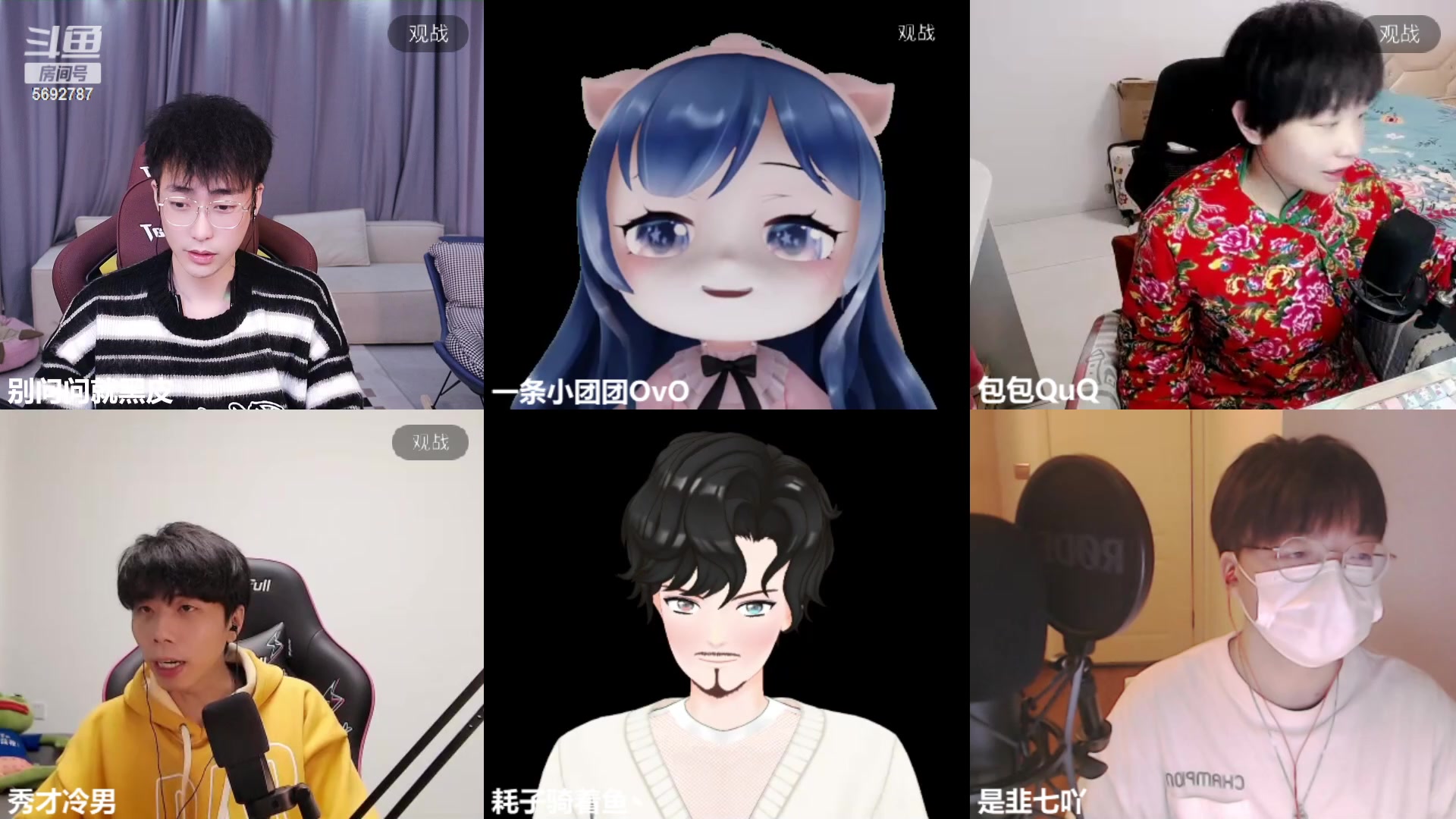 【2023-02-05 21点场】别问问就黑皮：【小奶团】1元粉丝牌7倍上限~