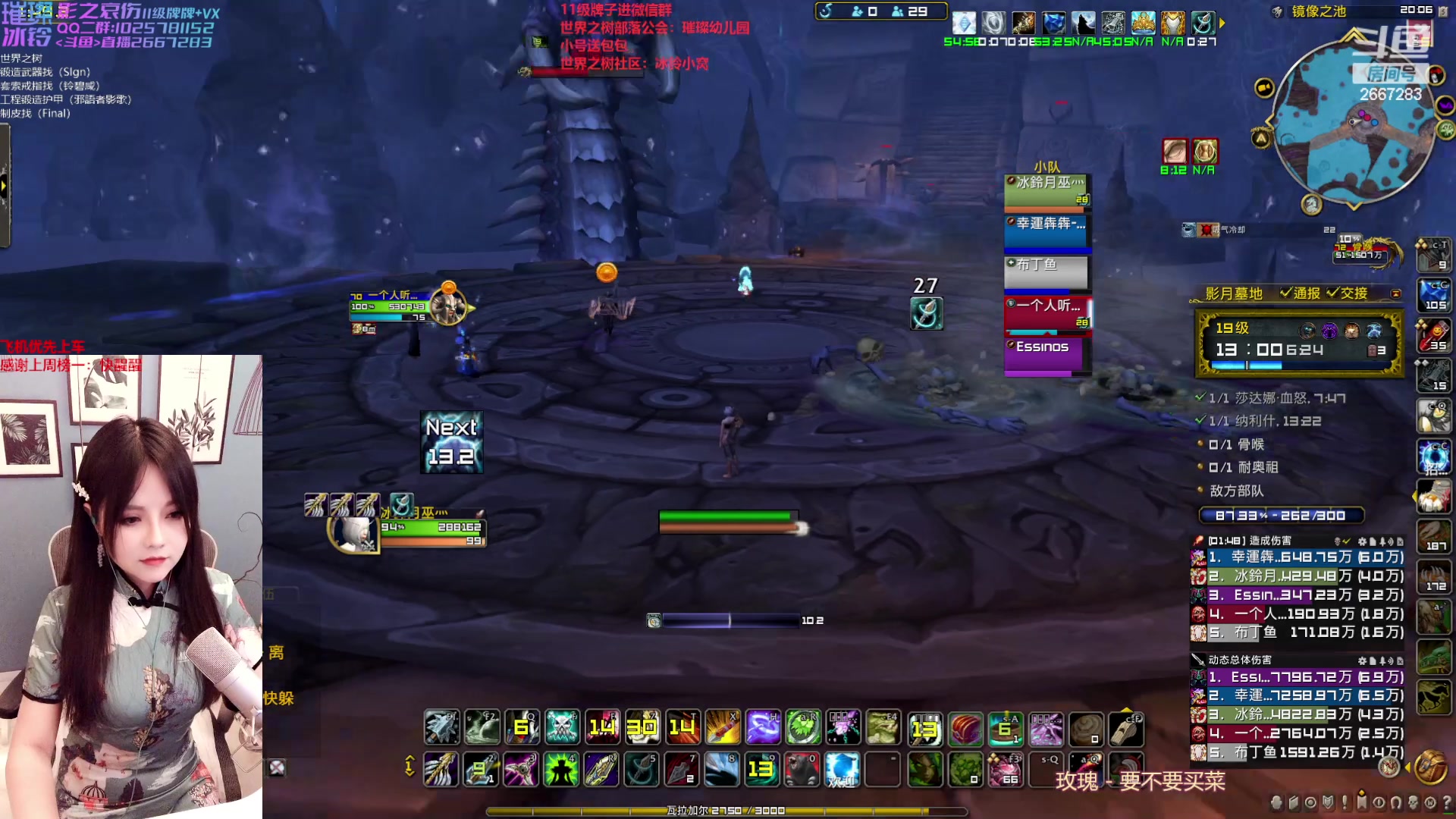 【2023-02-05 19点场】冰铃丶丶：今日钻粉狂欢日