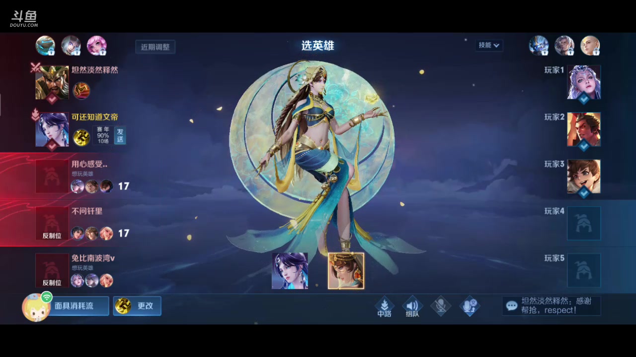 【2023-02-05 10点场】深圳DYG丶文帝：快乐5排上大分