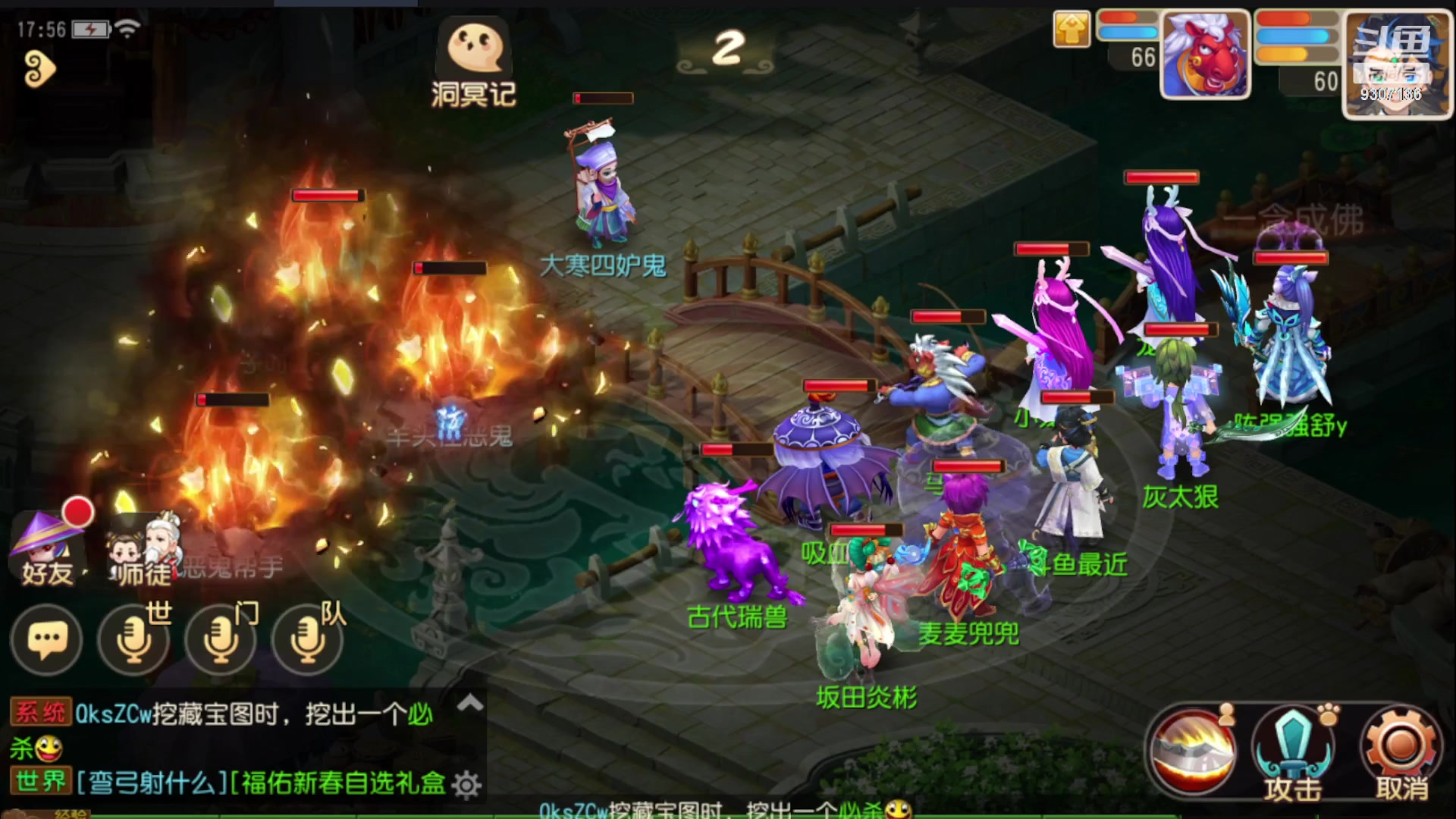 【2023-2-3 17点场】手机最近在家:欢迎欢迎嘿嘿