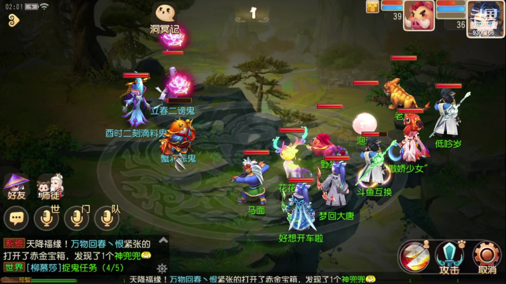【2023-2-5 1点场】手机最近在家:欢迎欢迎嘿嘿