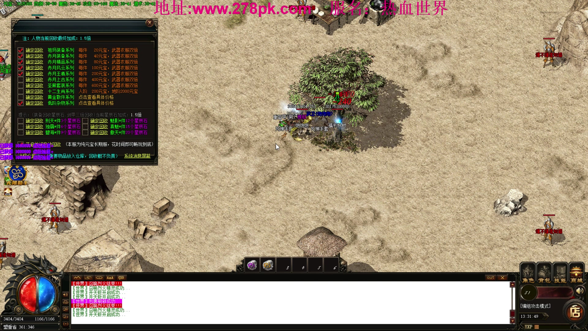 【2023-02-06 12点场】主播温州炮哥：玩传奇找阿炮