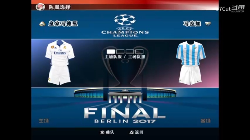 实况足球bbc皇马赛季 000-35-26