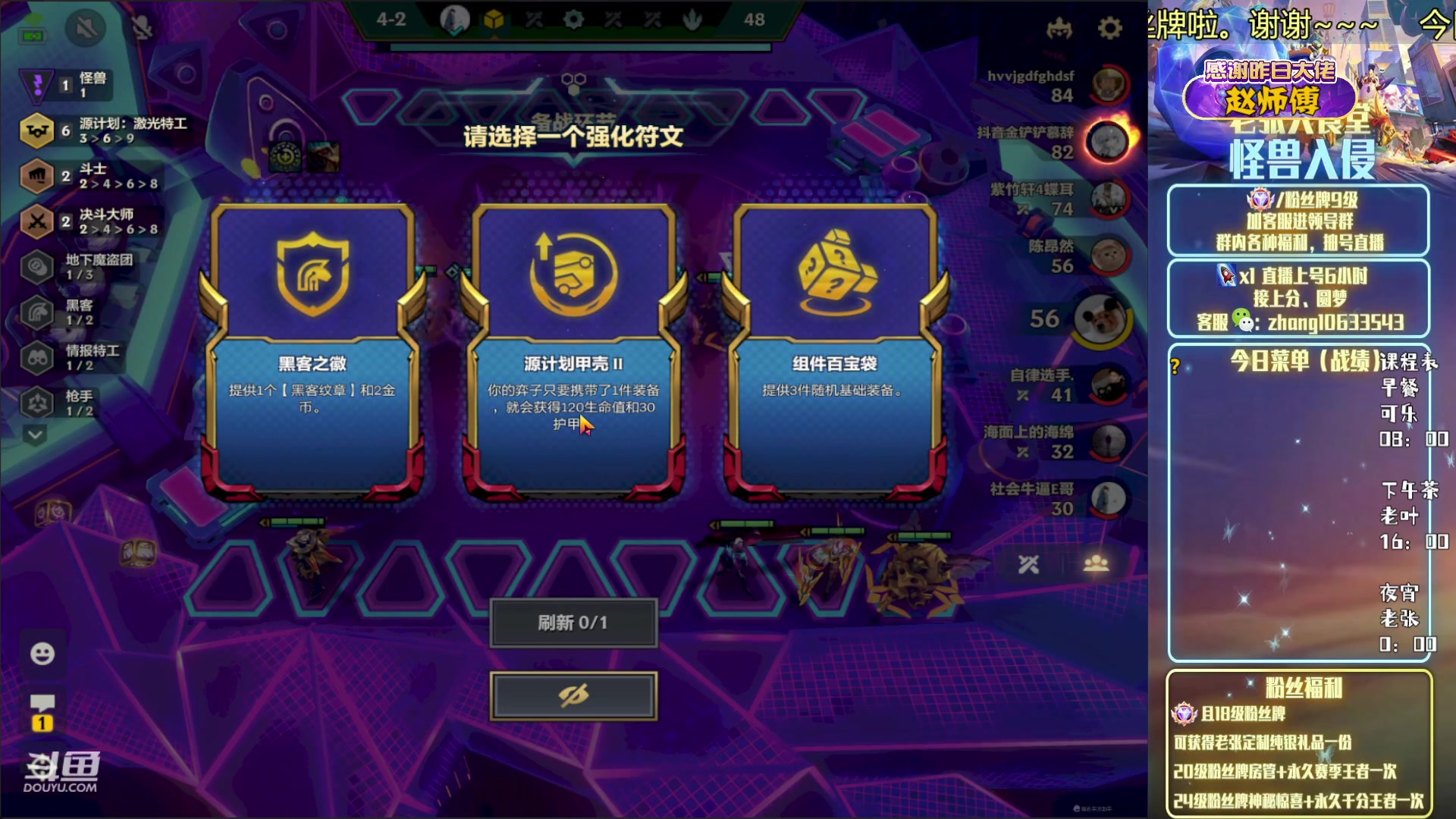 【2023-02-06 07点场】EGM老张：可乐：来一本孙子兵法