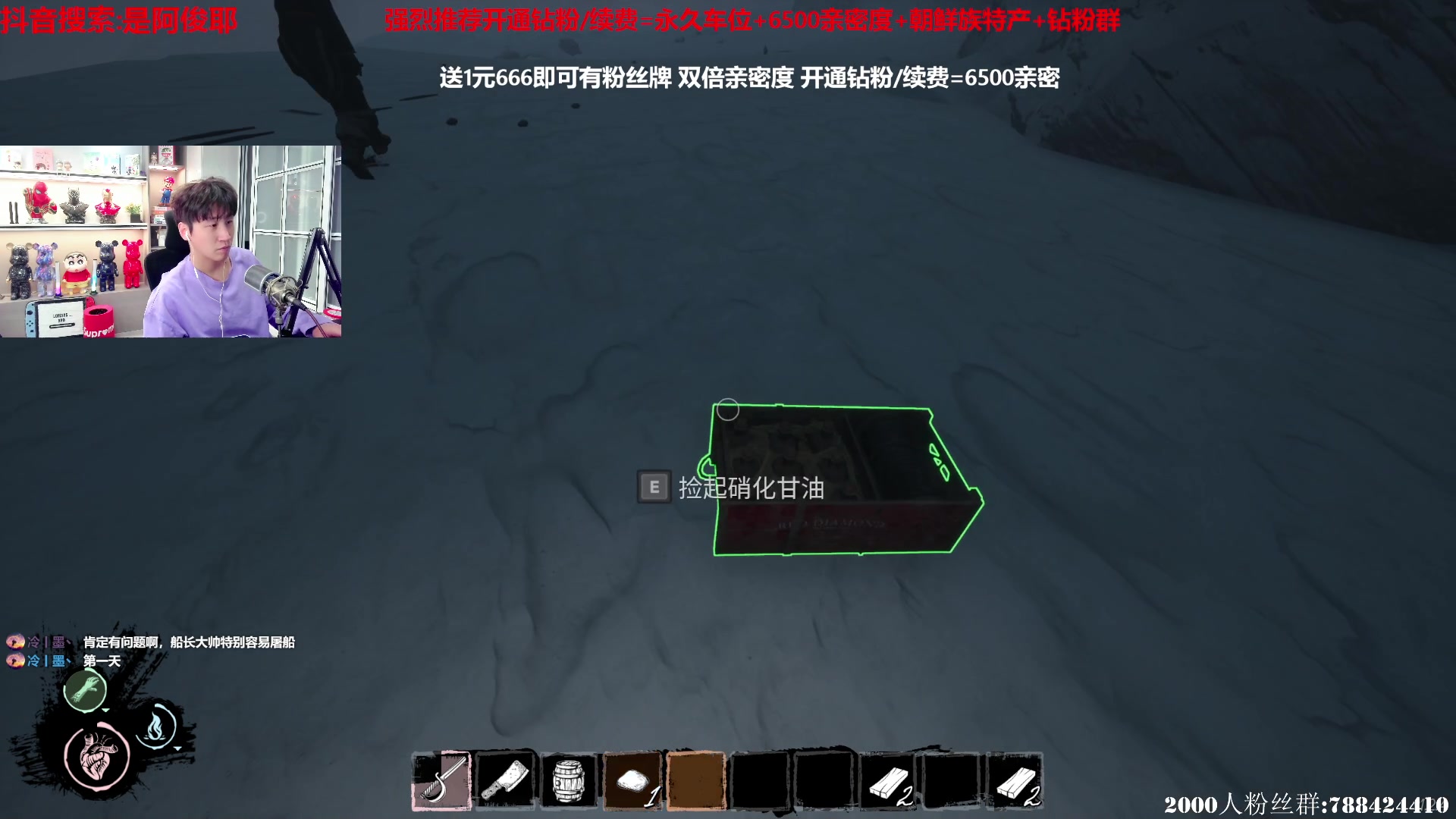 【2023-02-06 17点场】阿俊丶ll：【阿俊】双倍亲密！周1晚上休息！